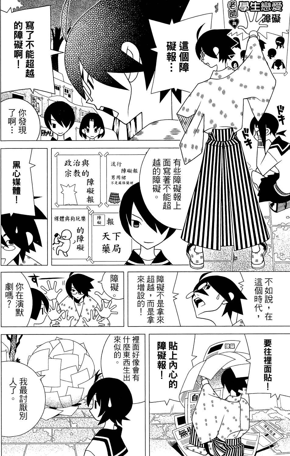 第26卷