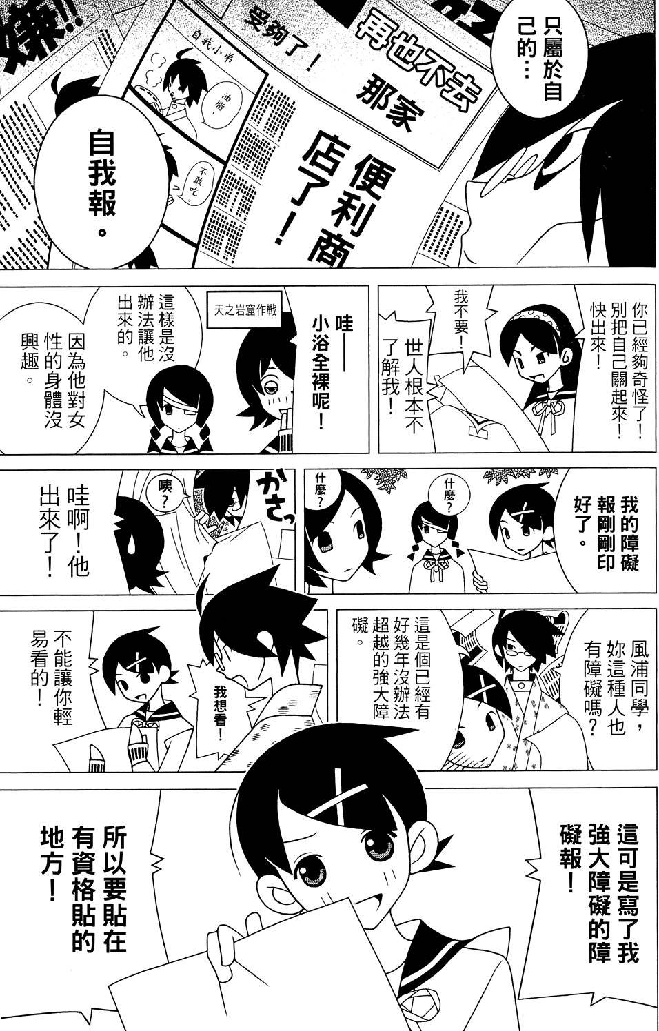 第26卷