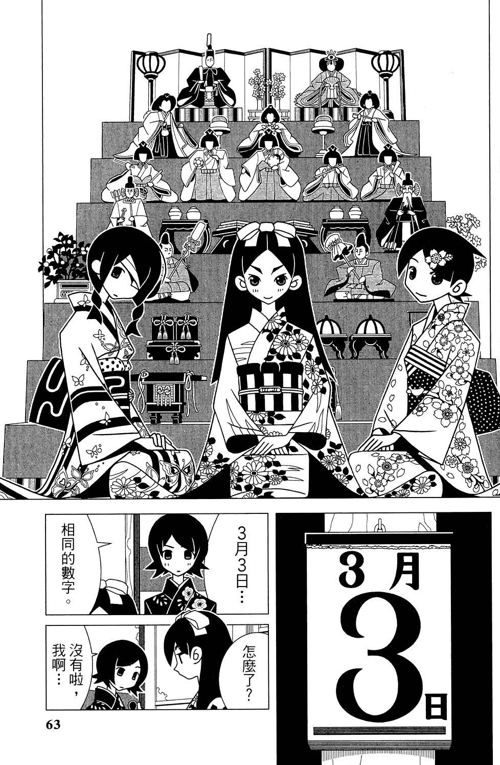 第26卷