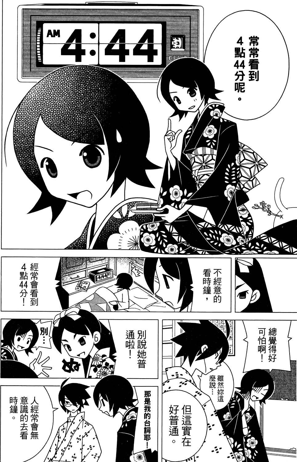 第26卷