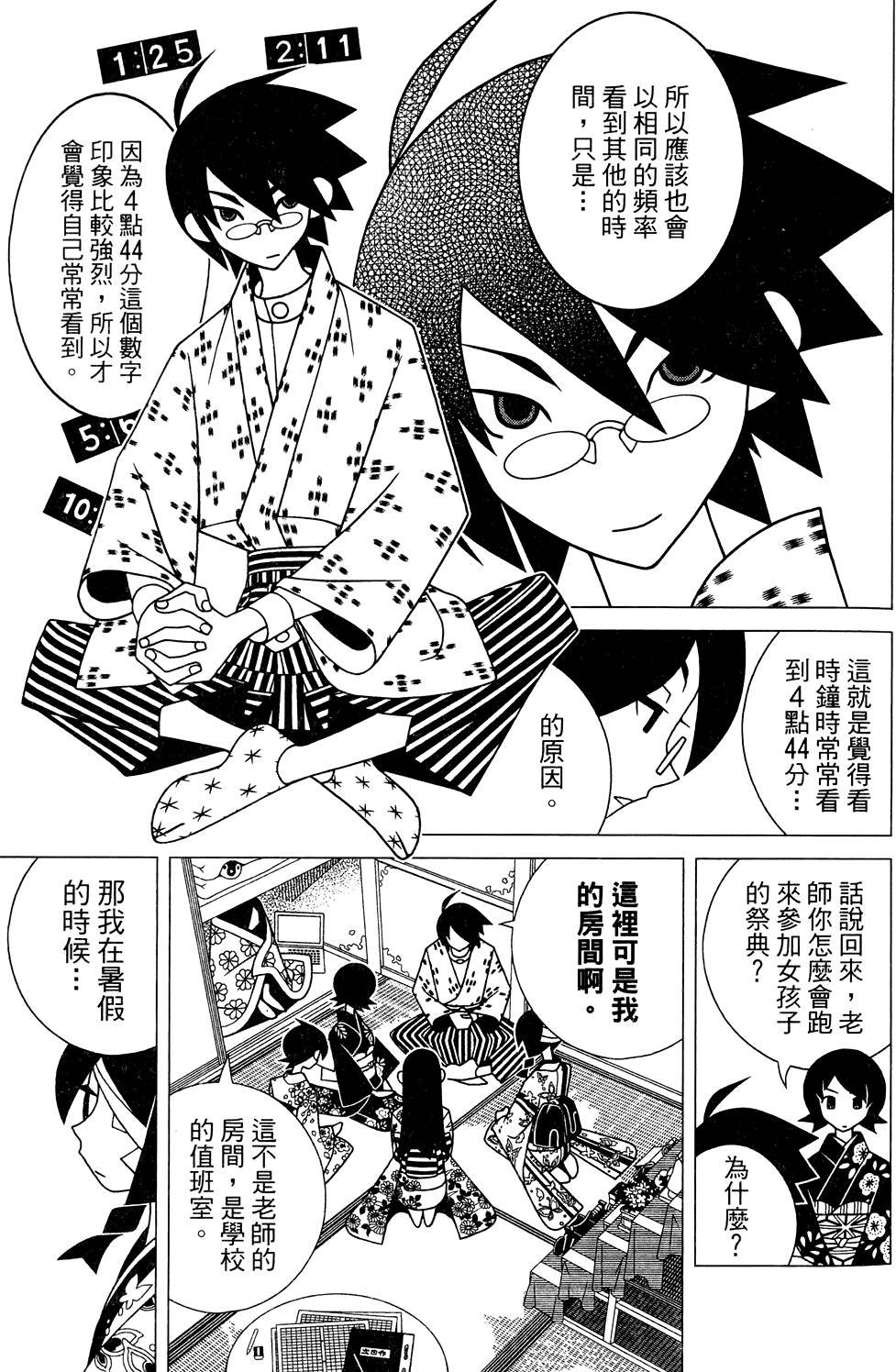 第26卷