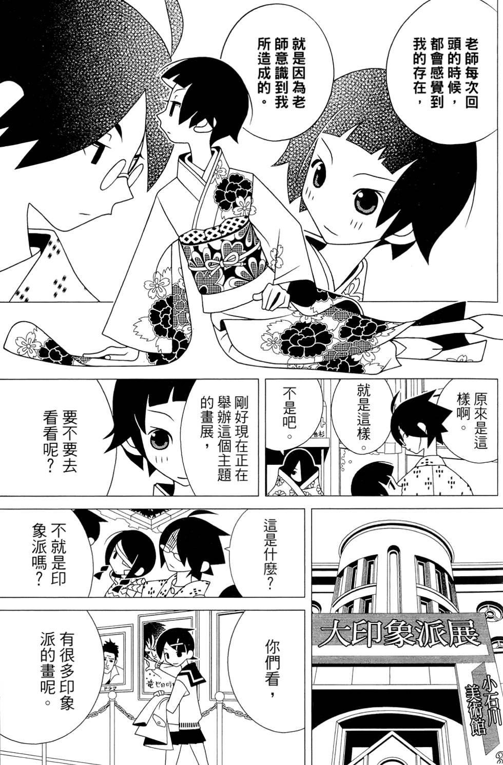 第26卷