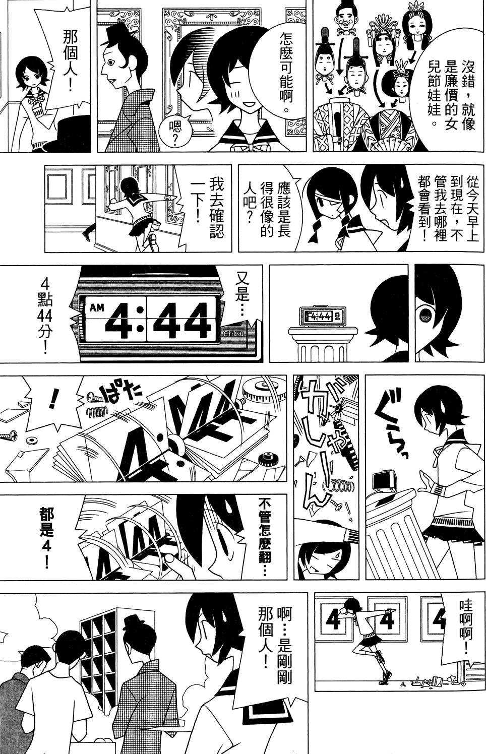 第26卷
