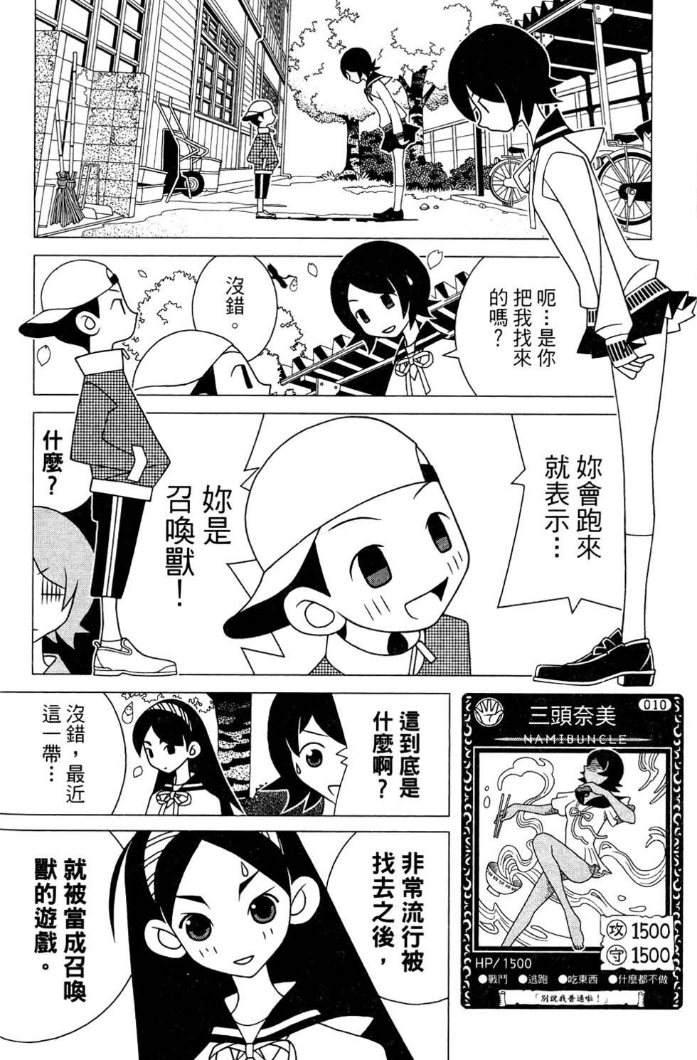 第26卷