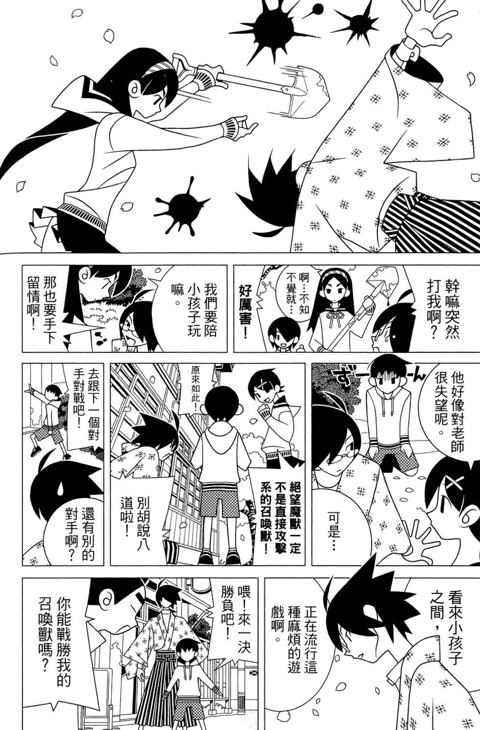 第26卷