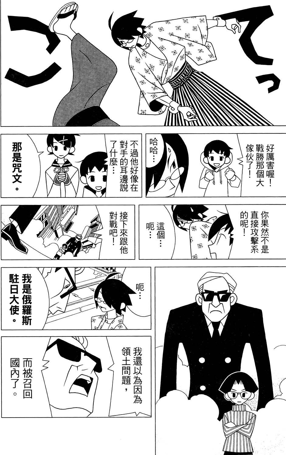 第26卷