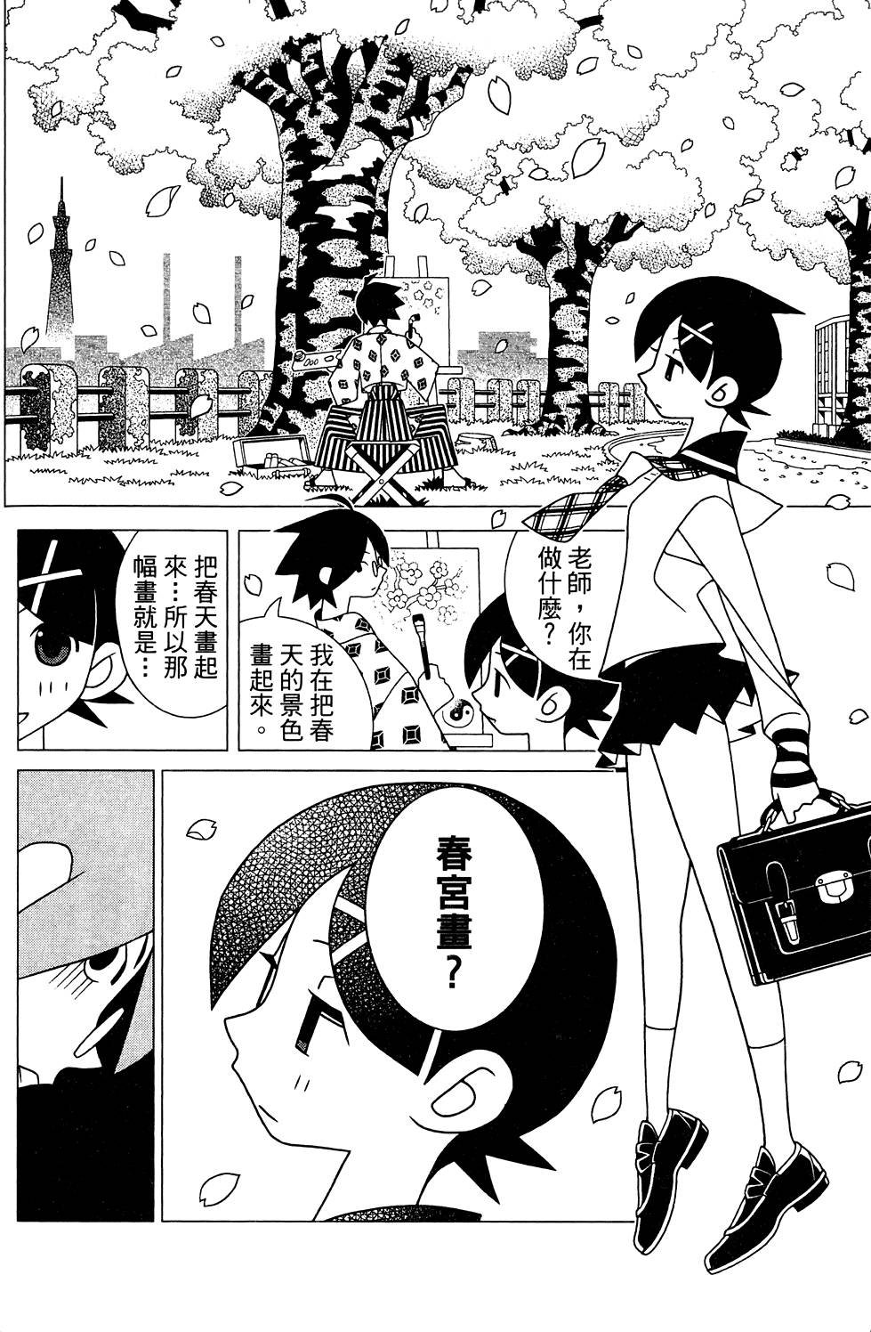 第26卷