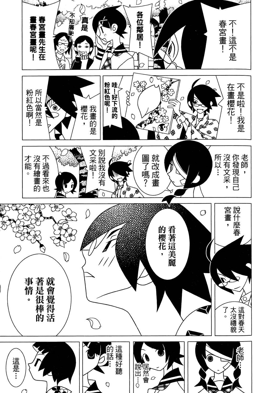 第26卷