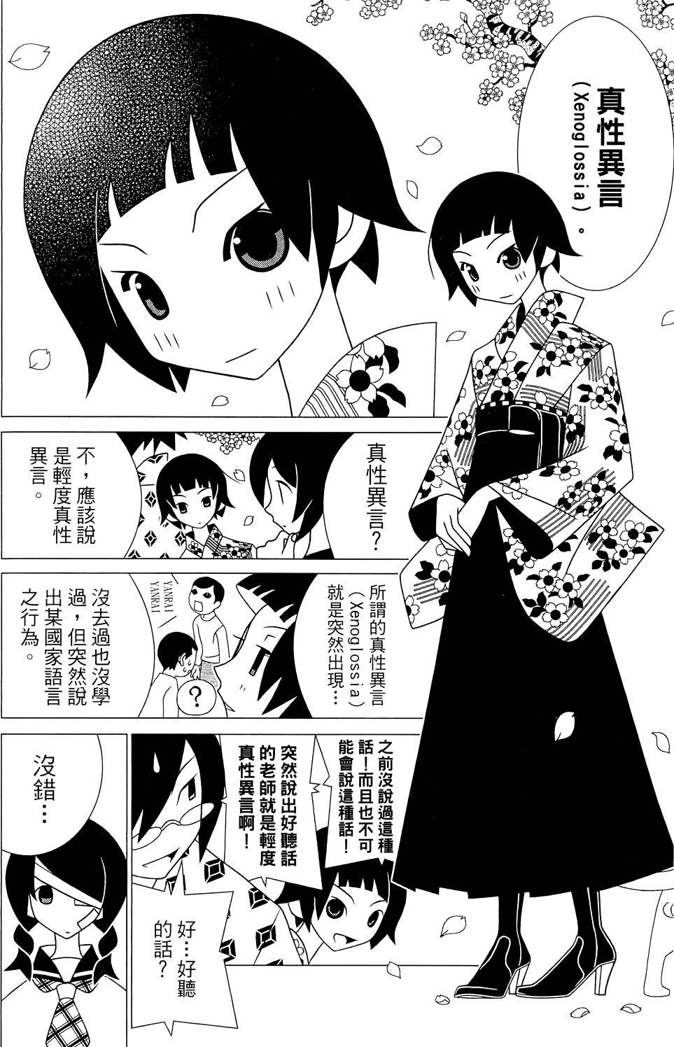 第26卷