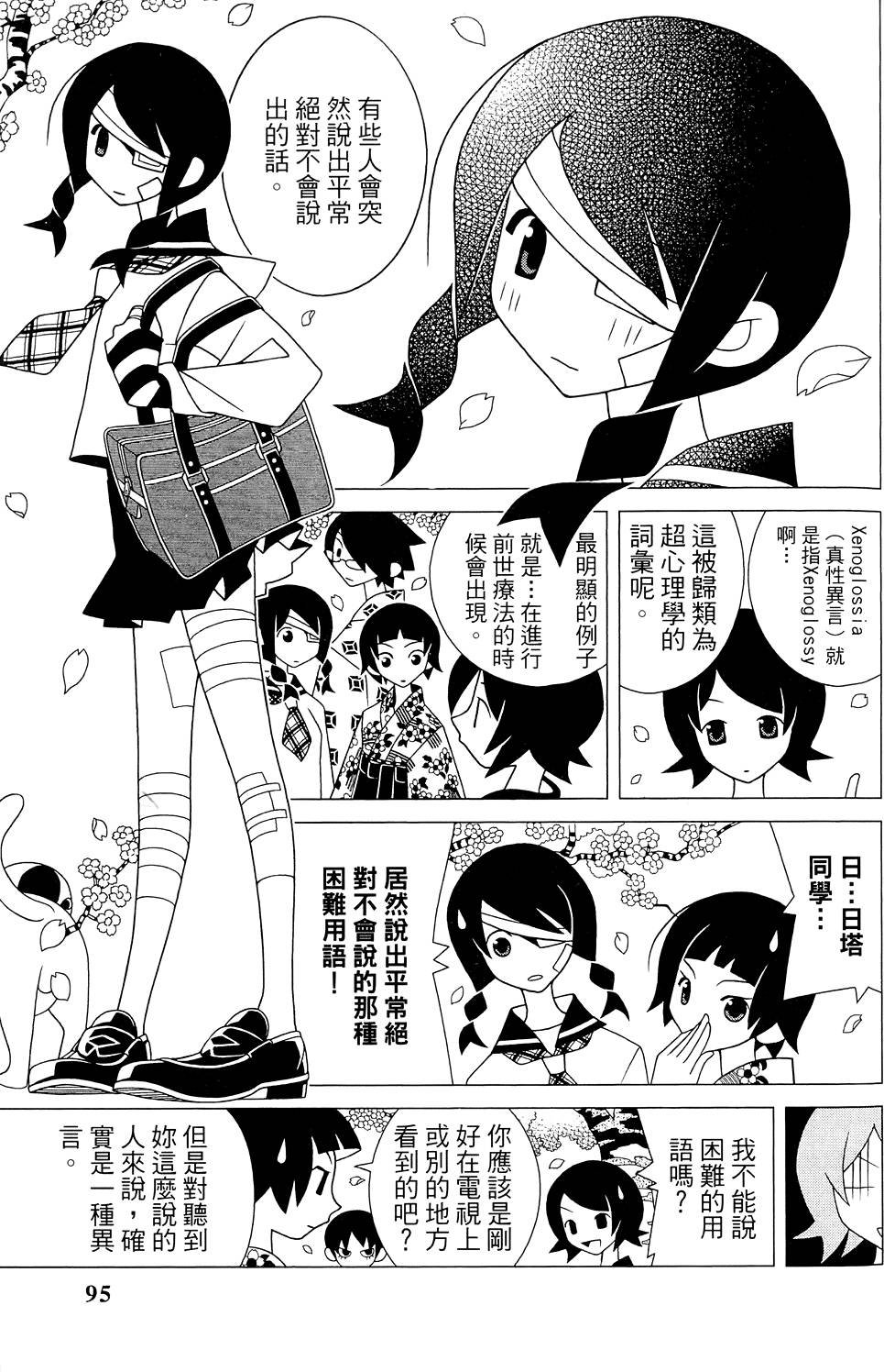 第26卷