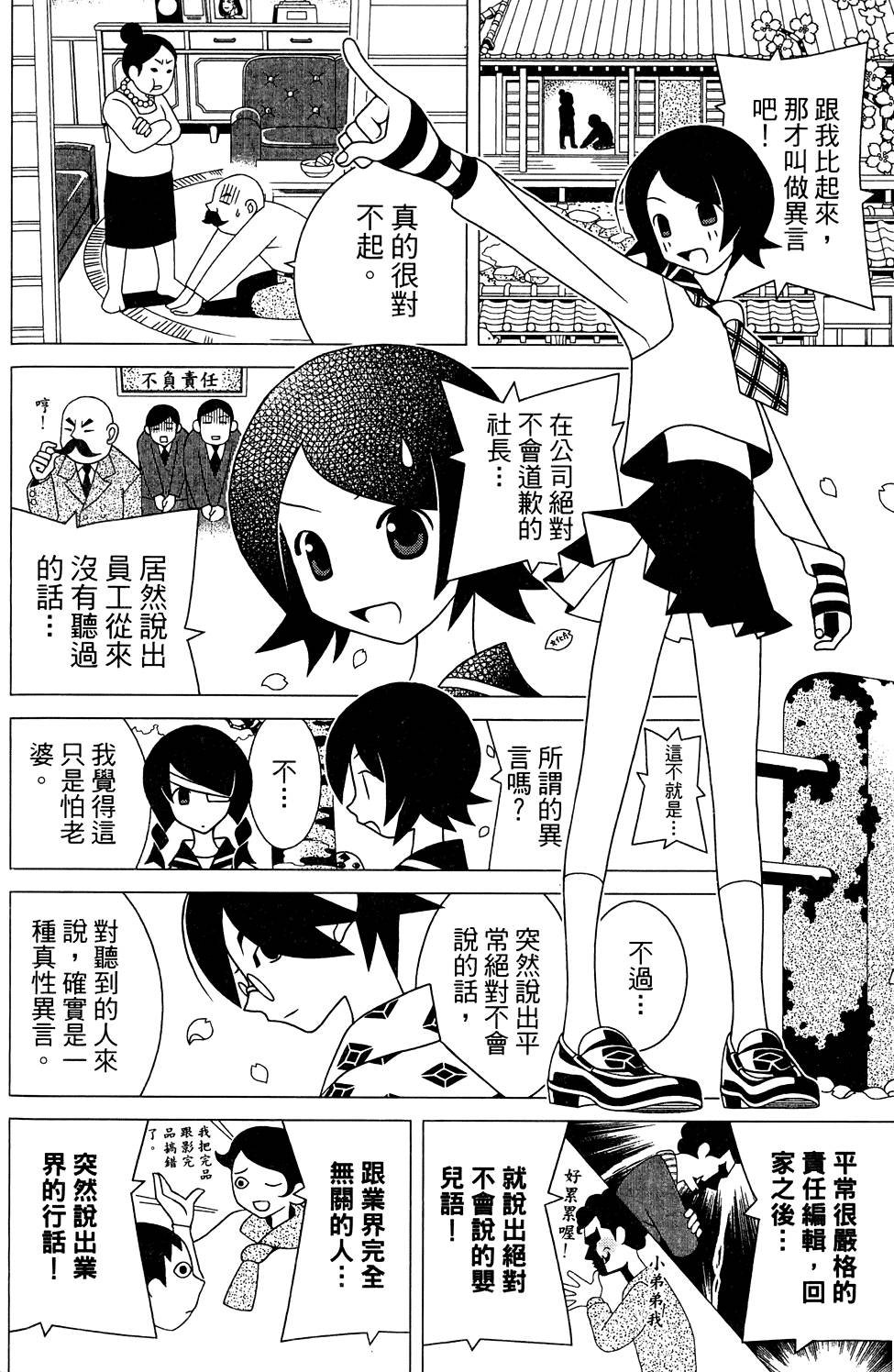 第26卷