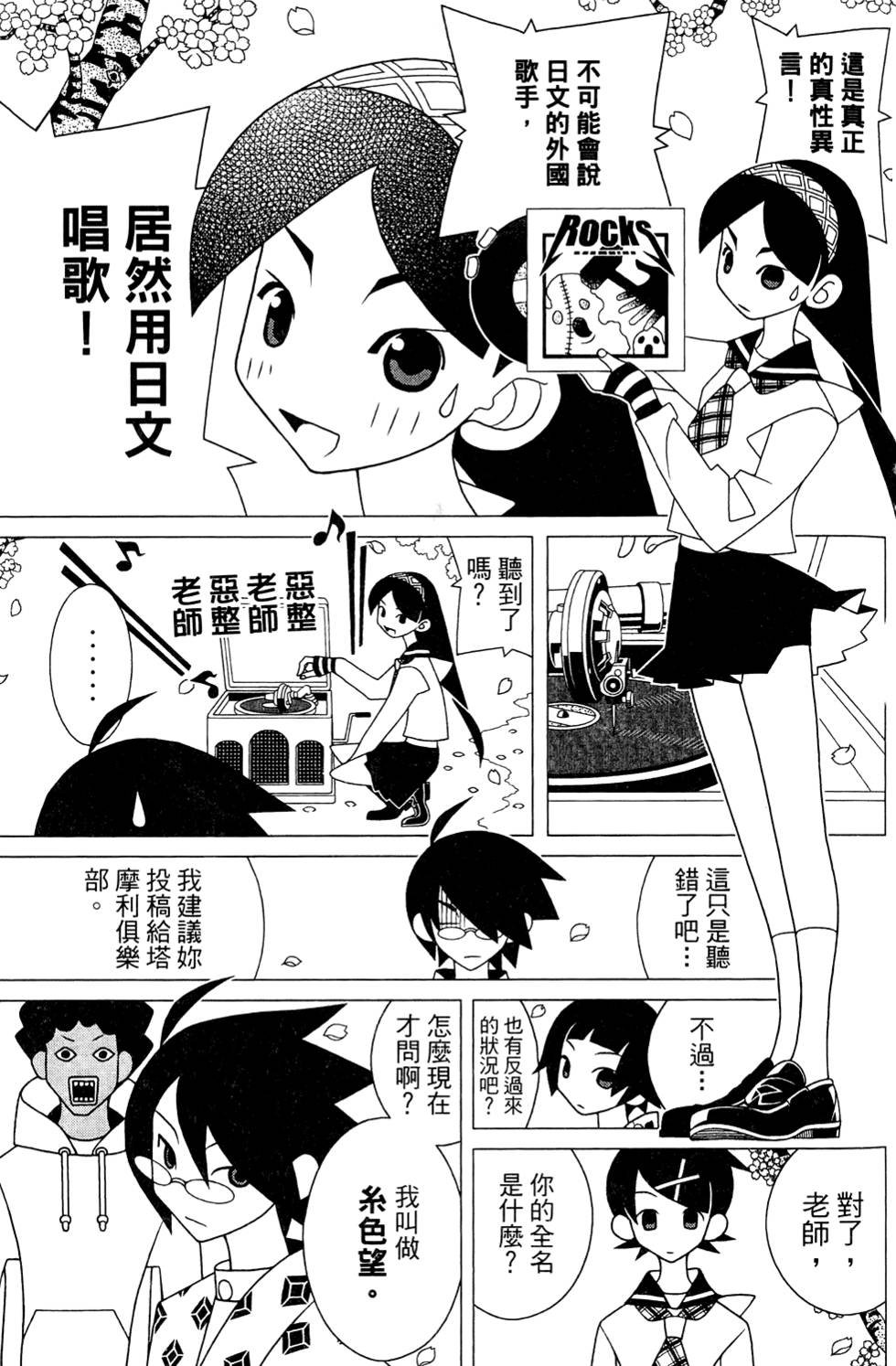第26卷