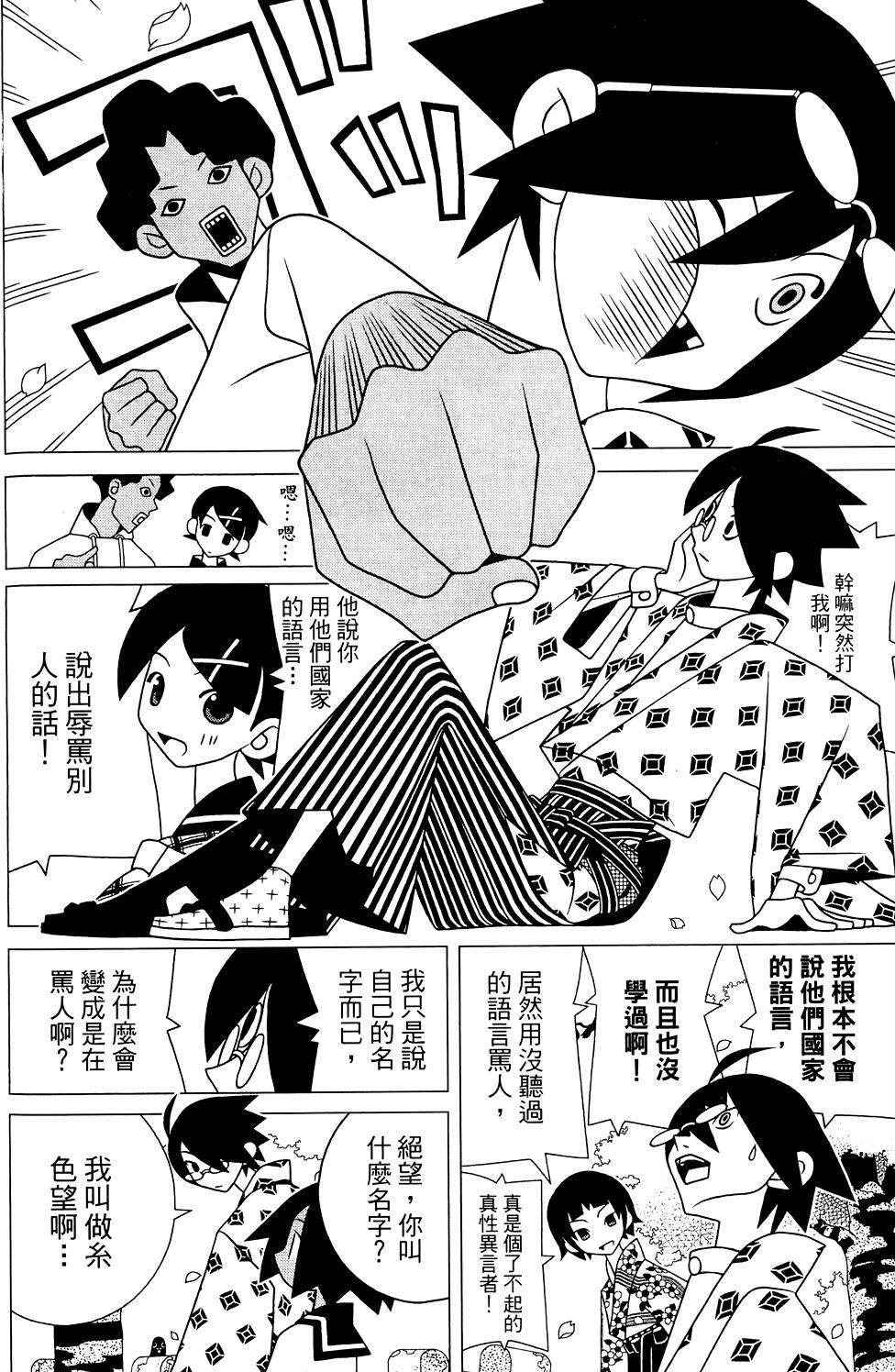 第26卷