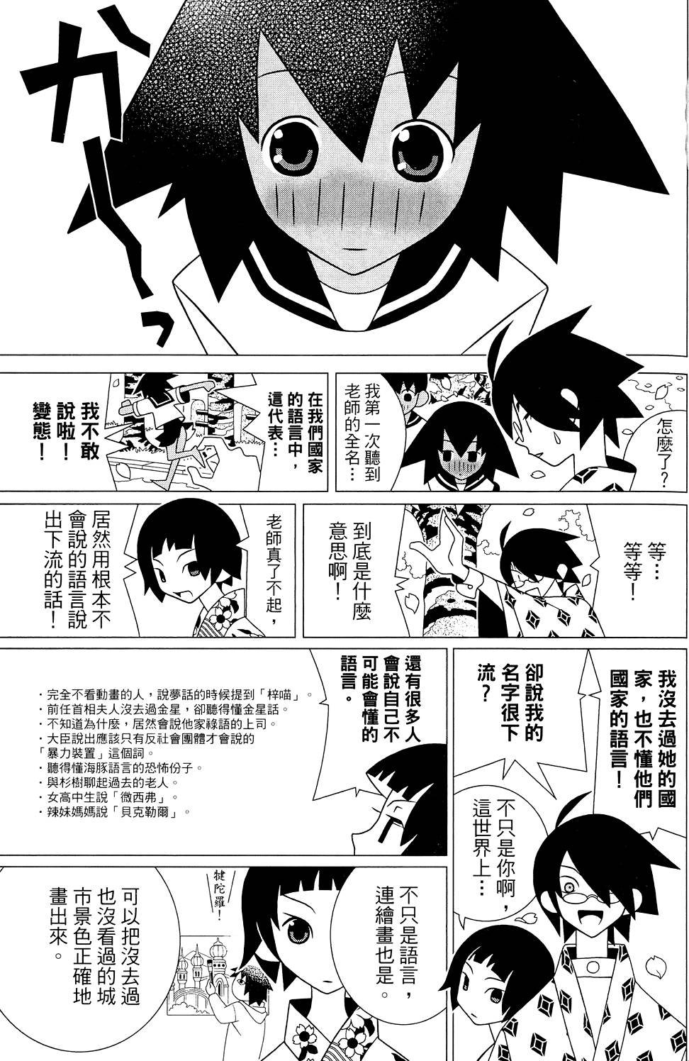 第26卷