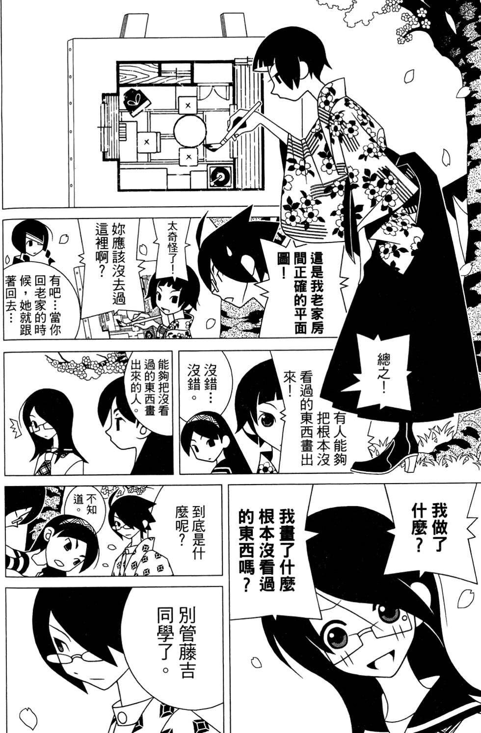第26卷