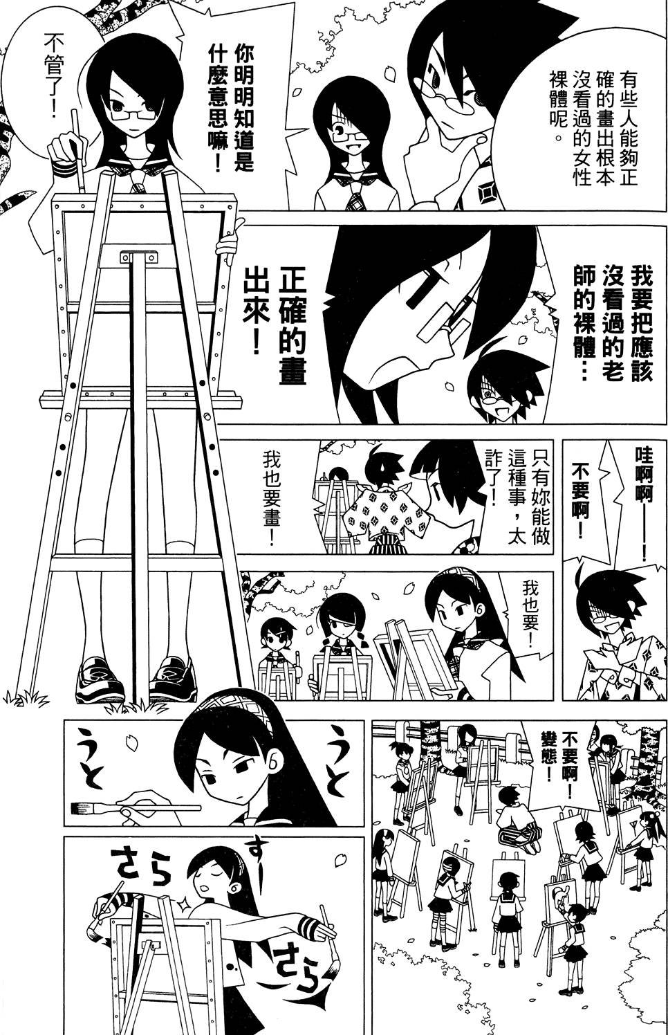 第26卷