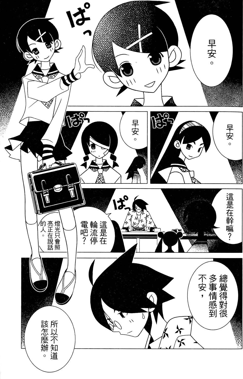 第26卷
