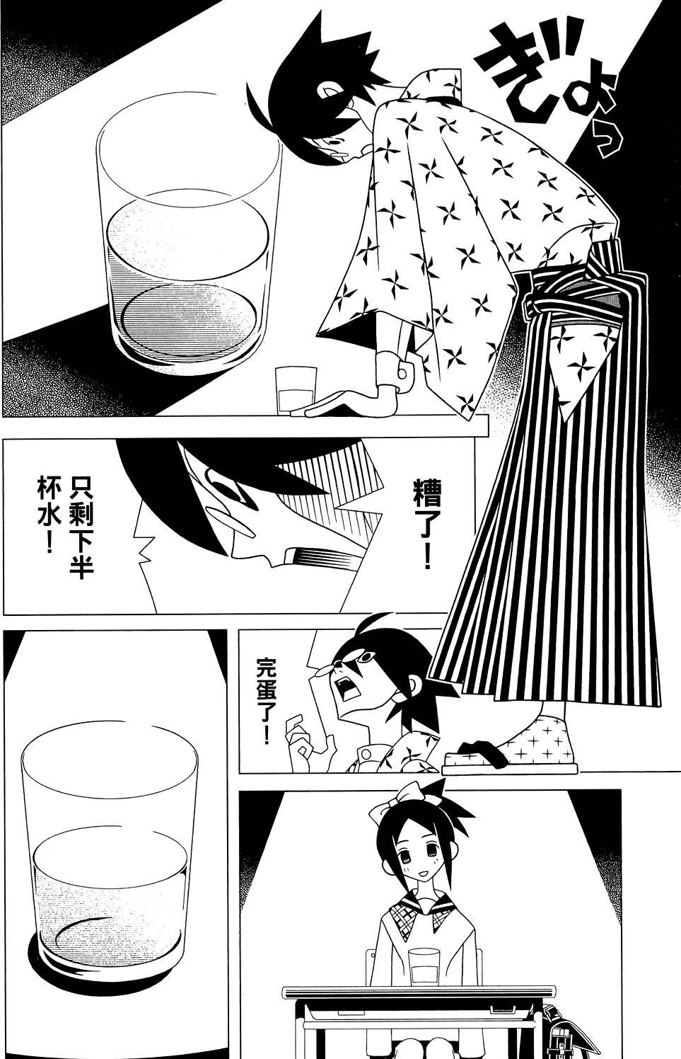 第26卷