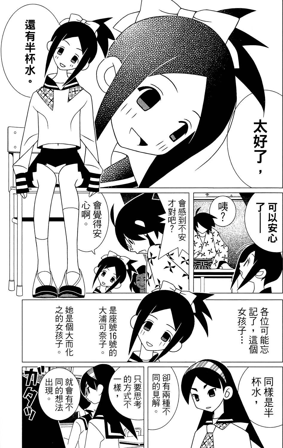 第26卷