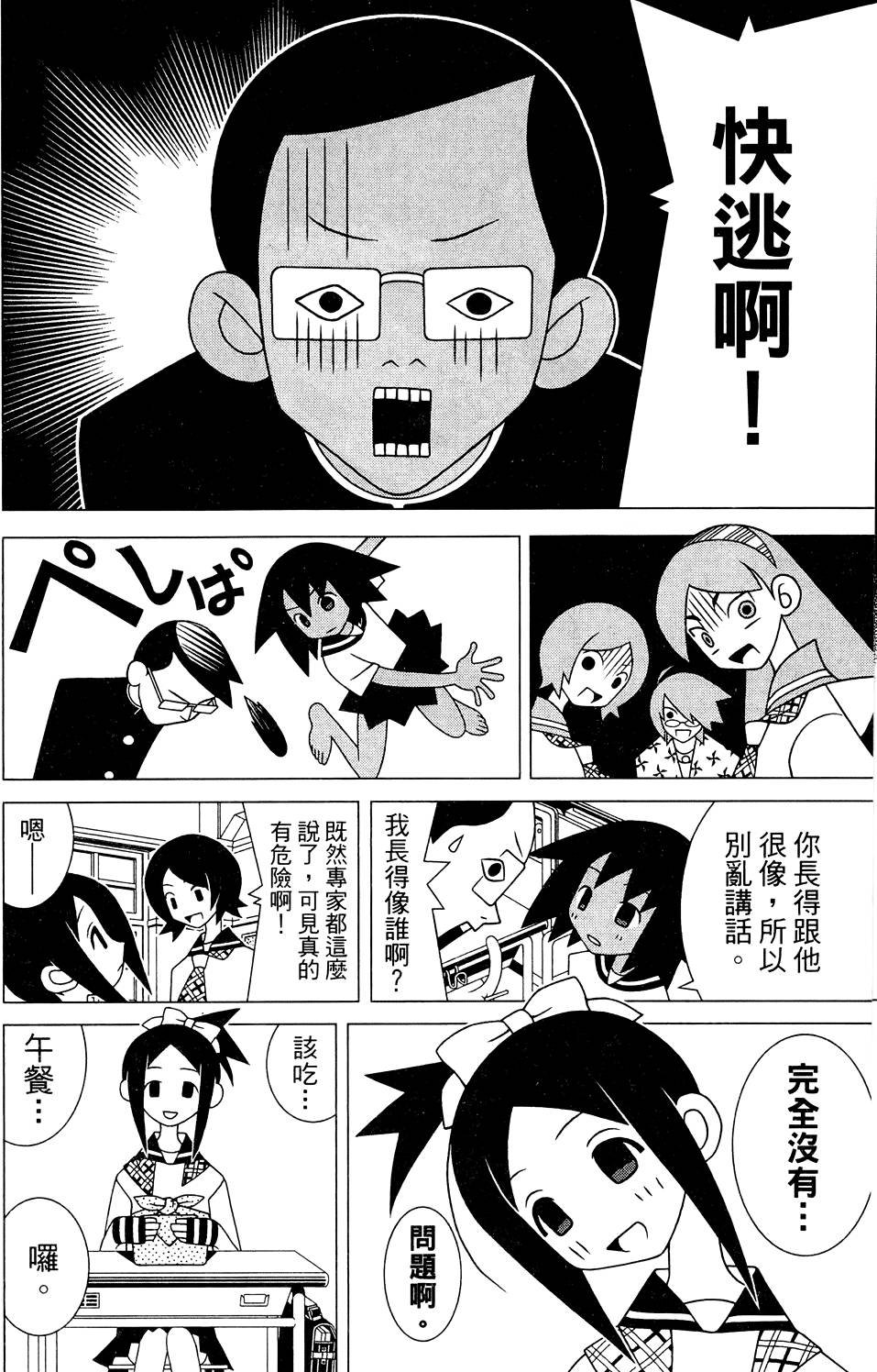 第26卷