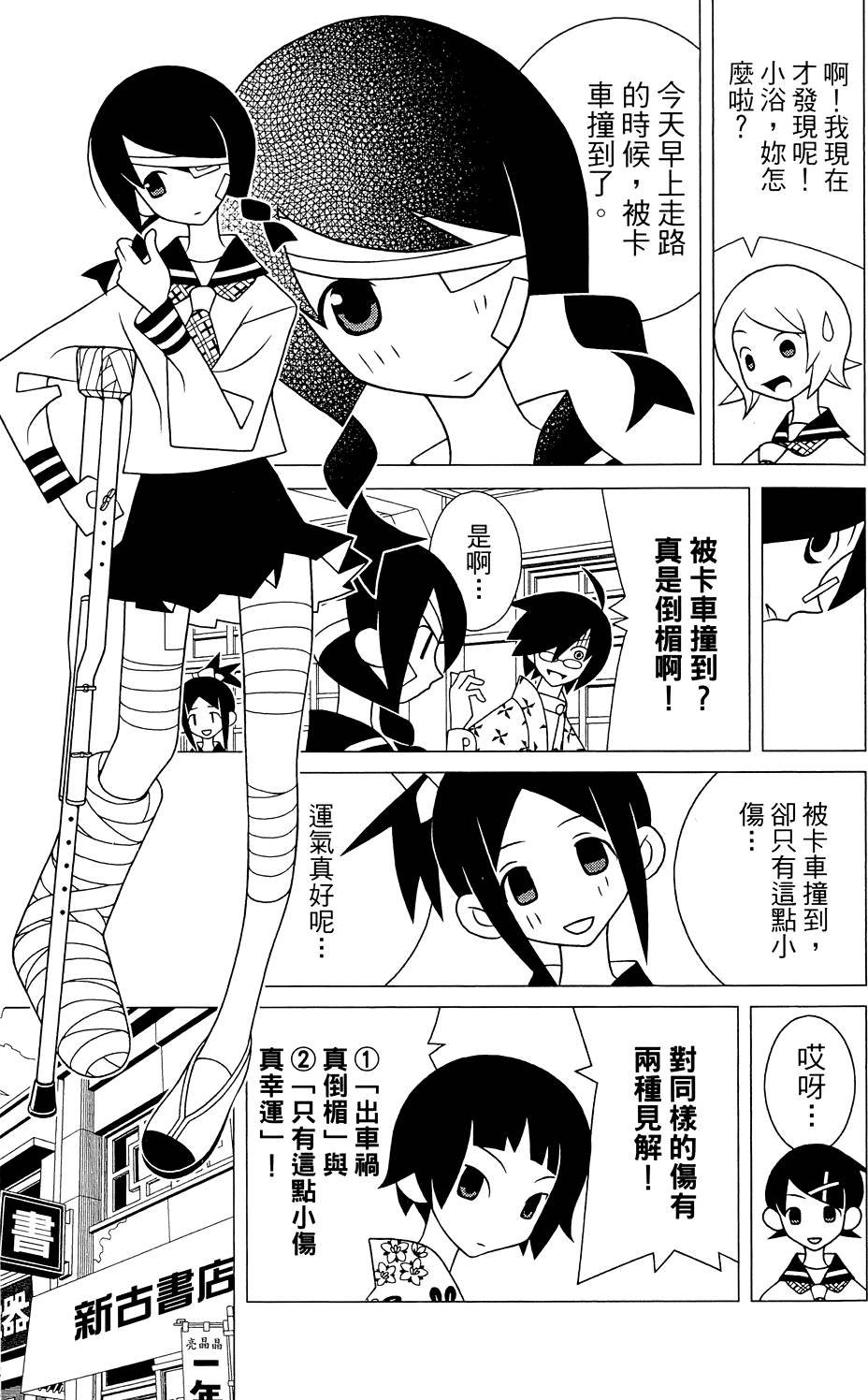 第26卷