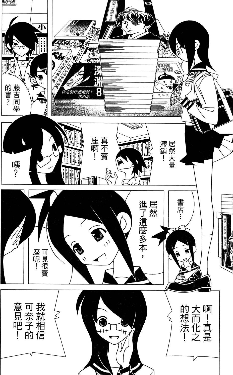 第26卷
