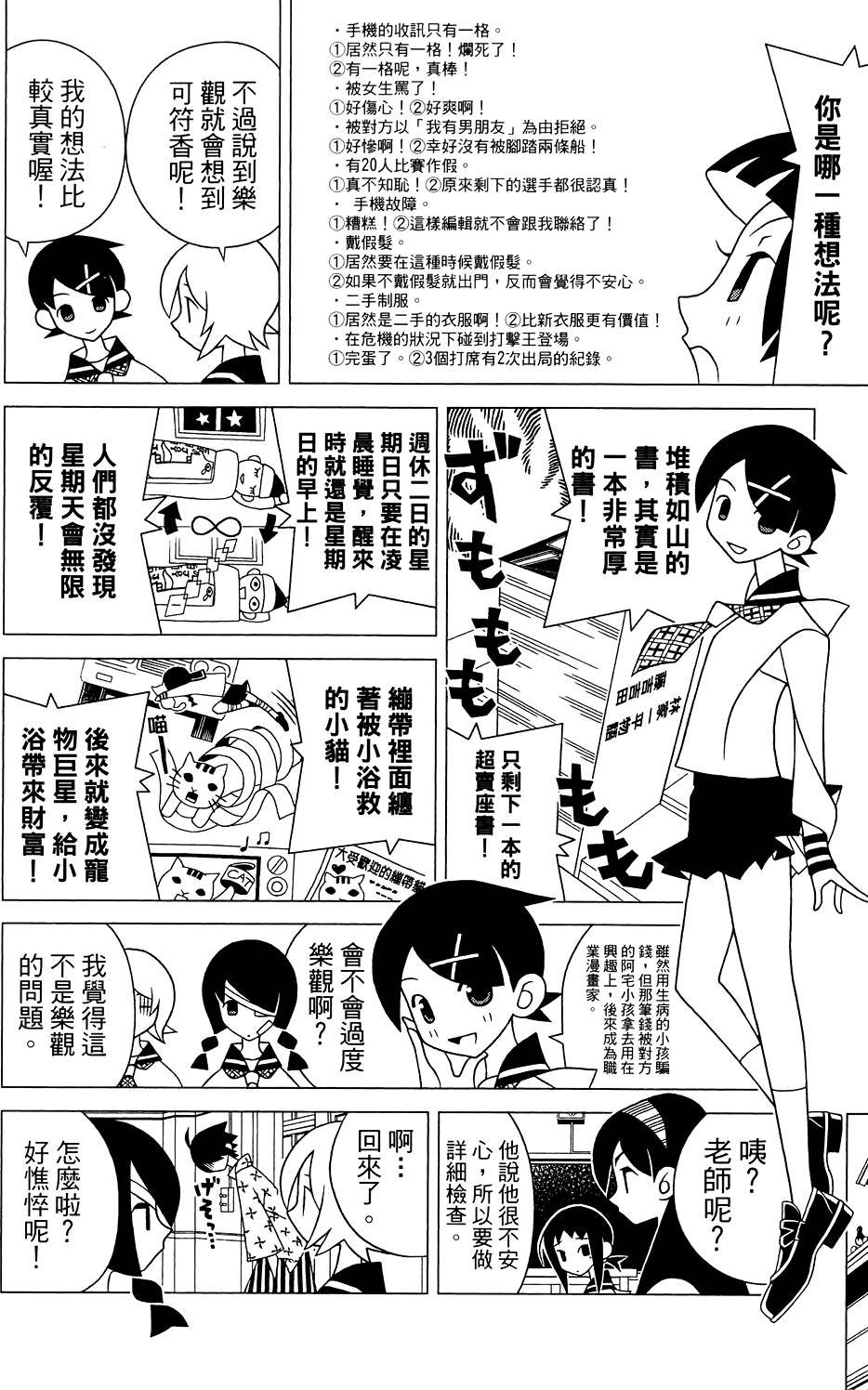 第26卷