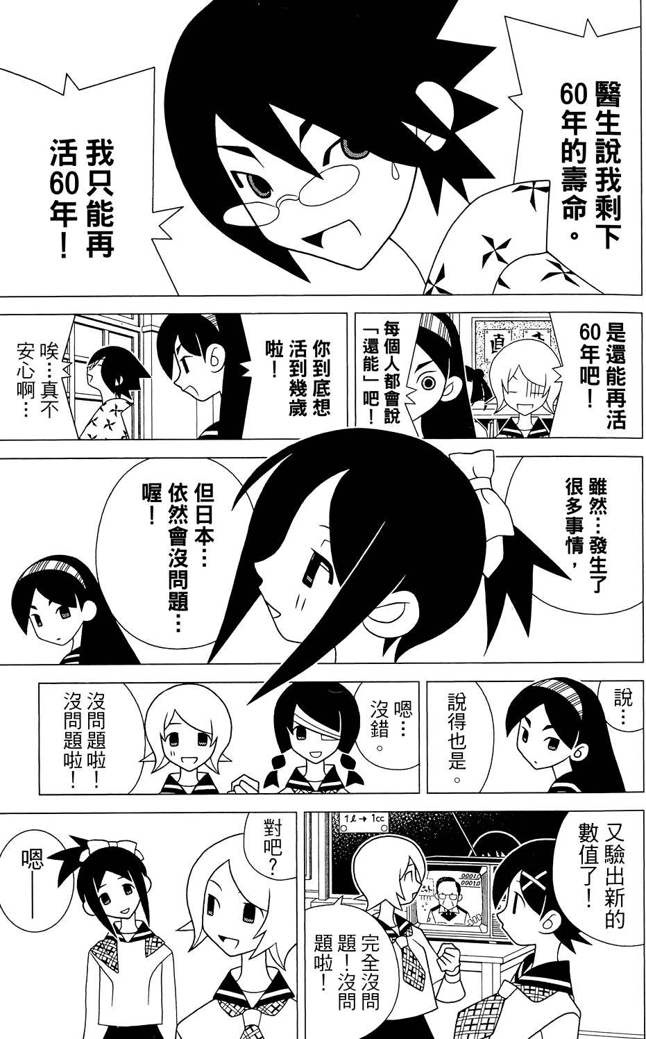 第26卷