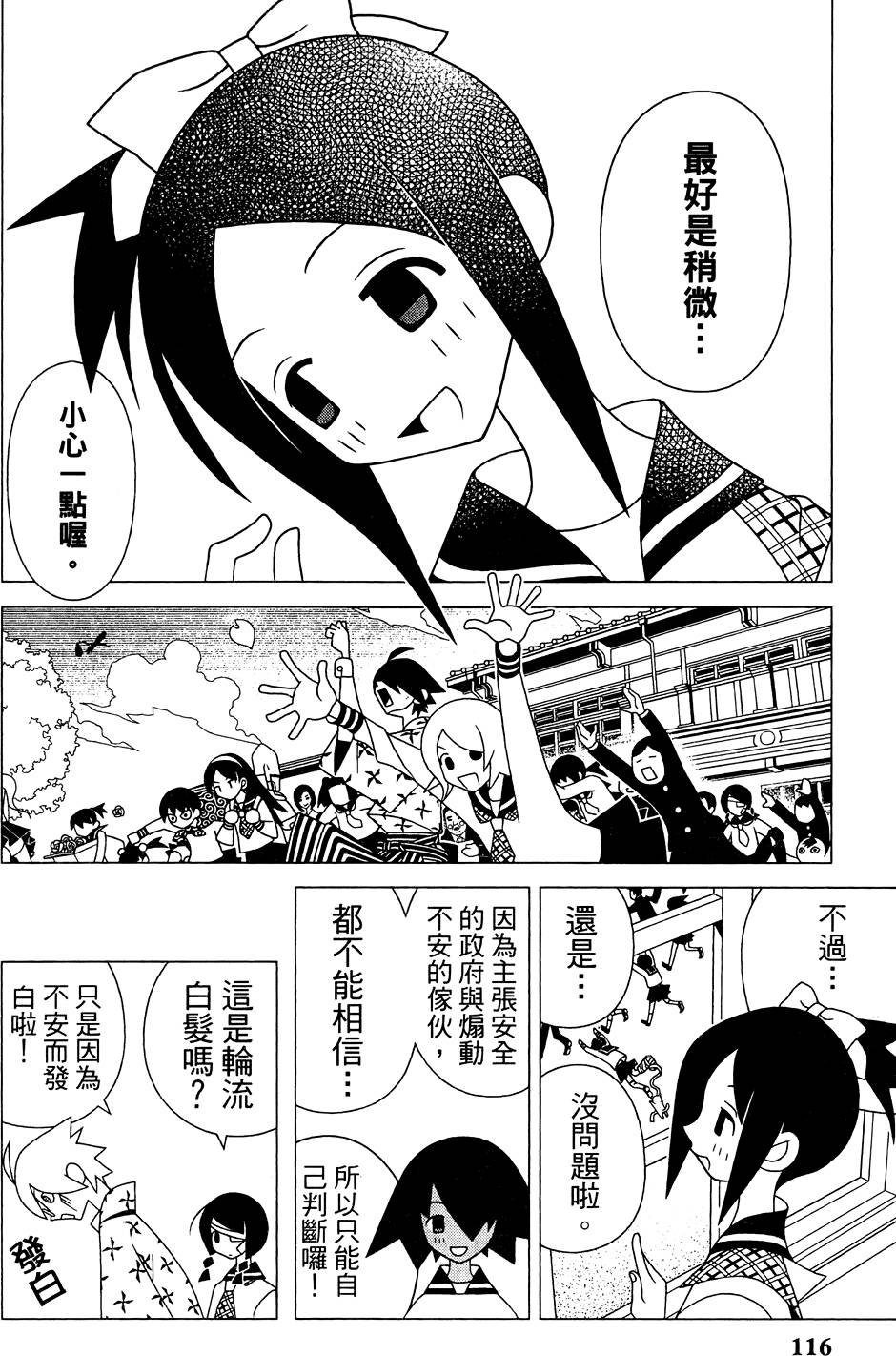第26卷
