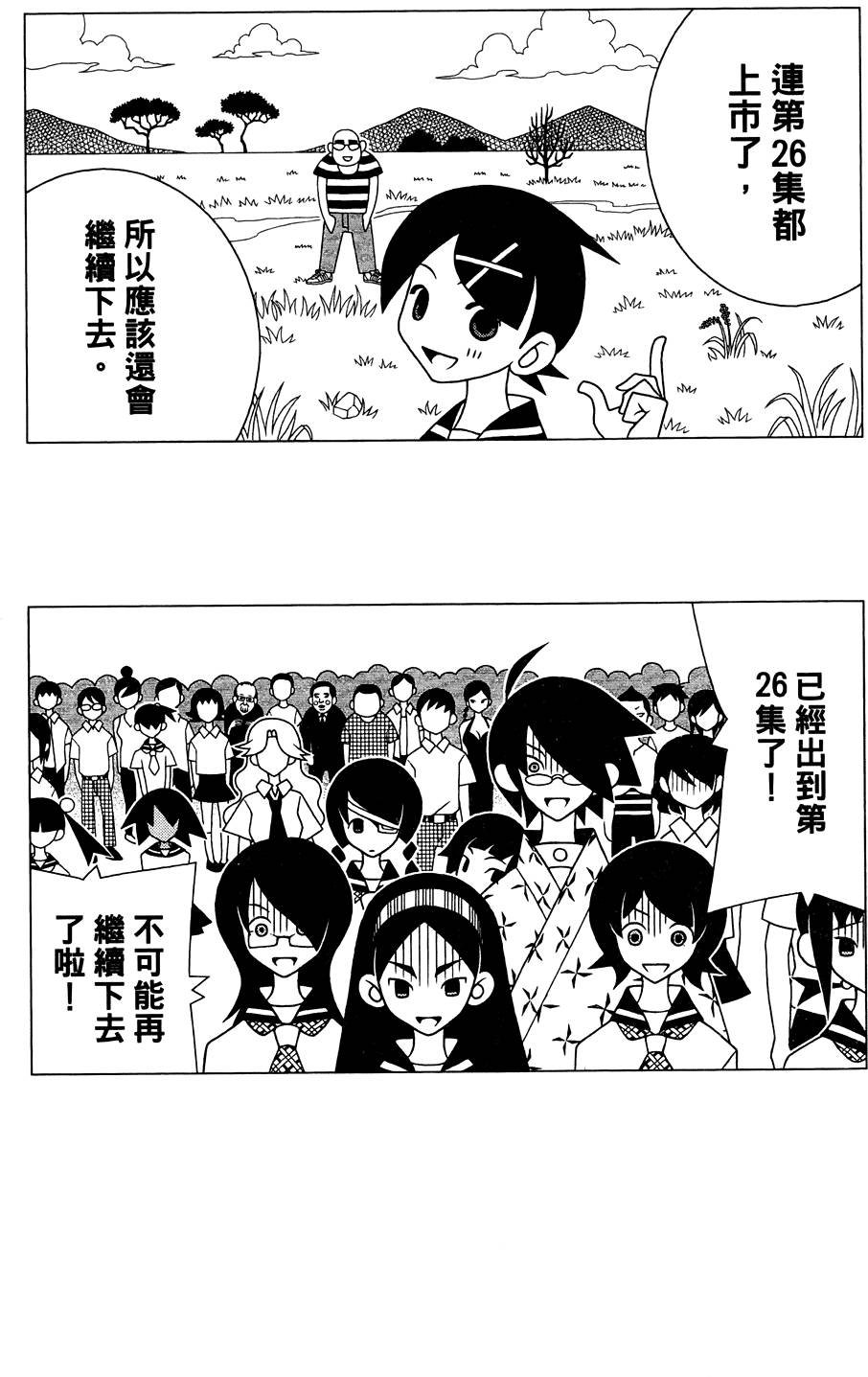 第26卷