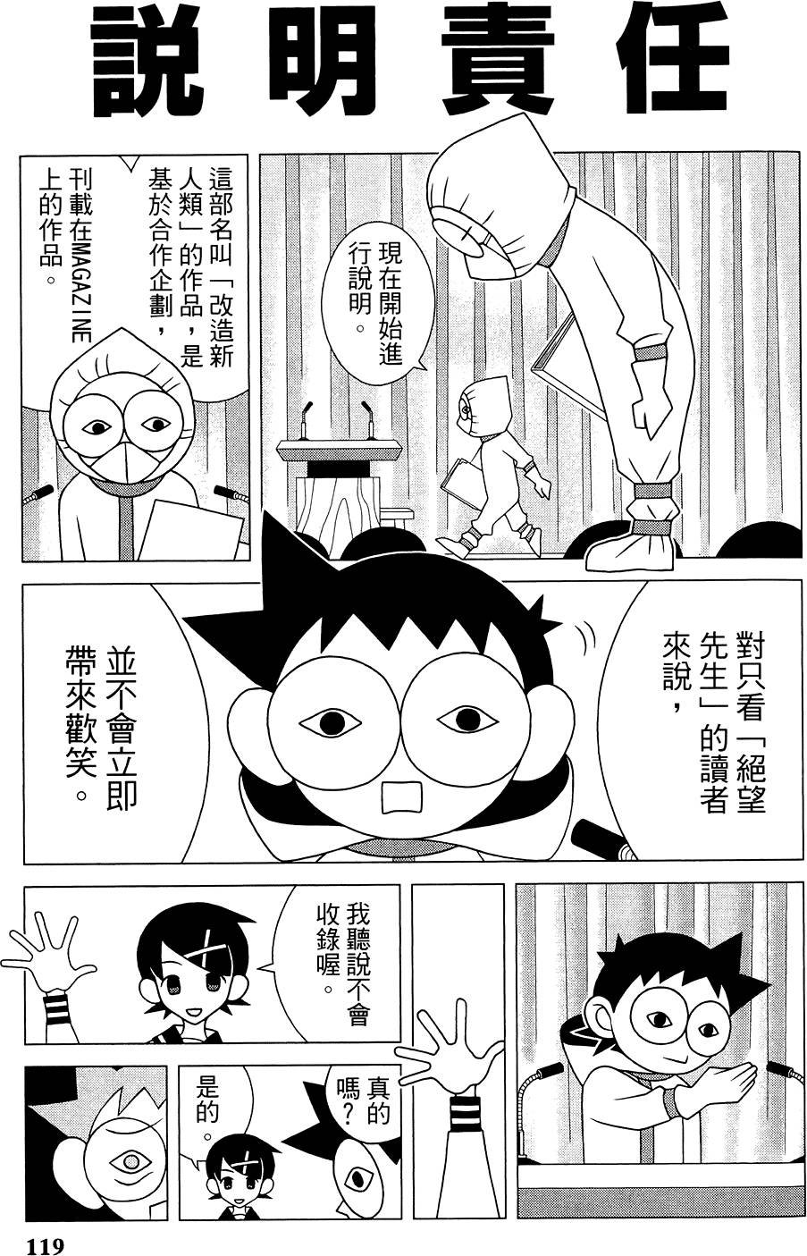 第26卷