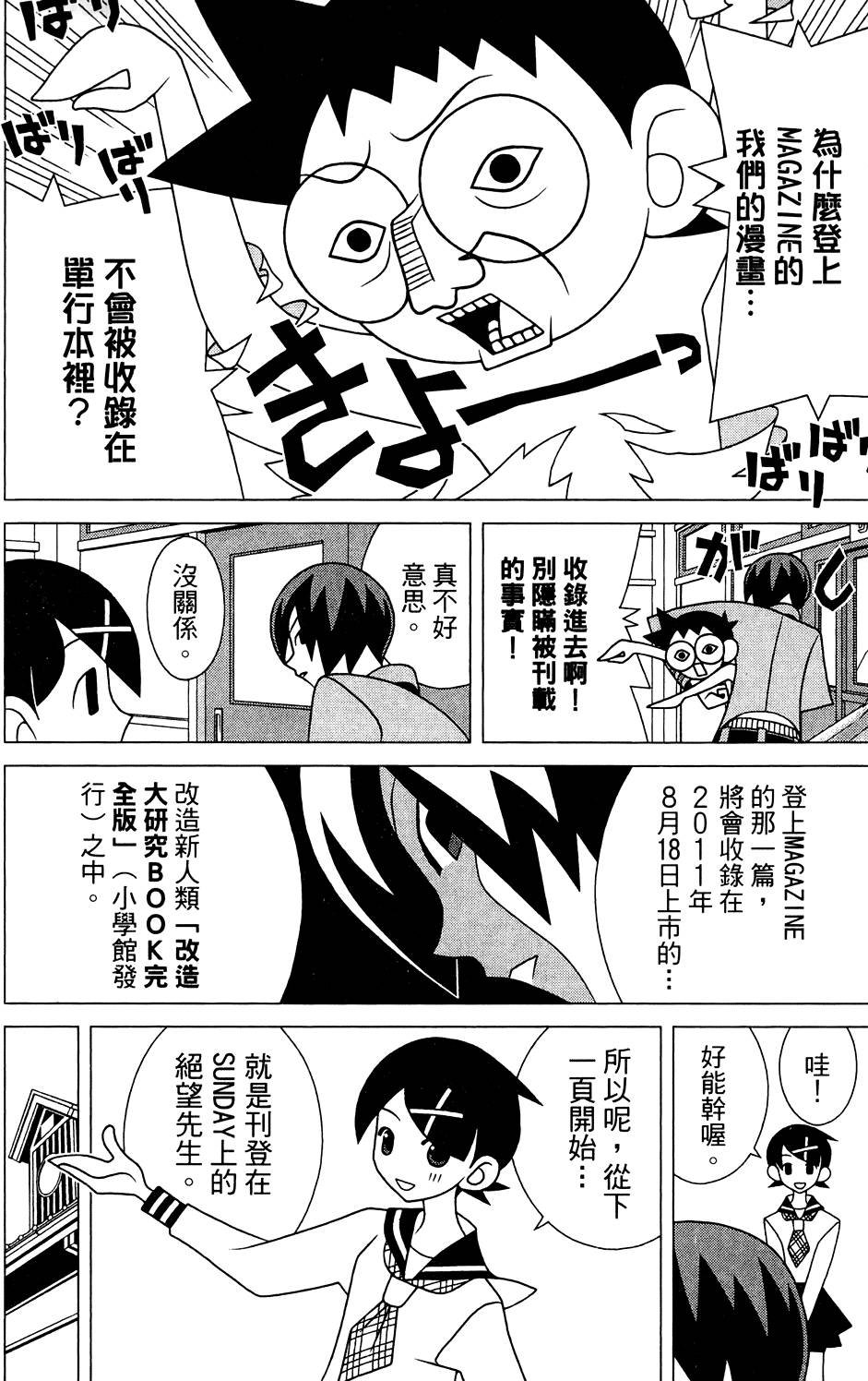 第26卷