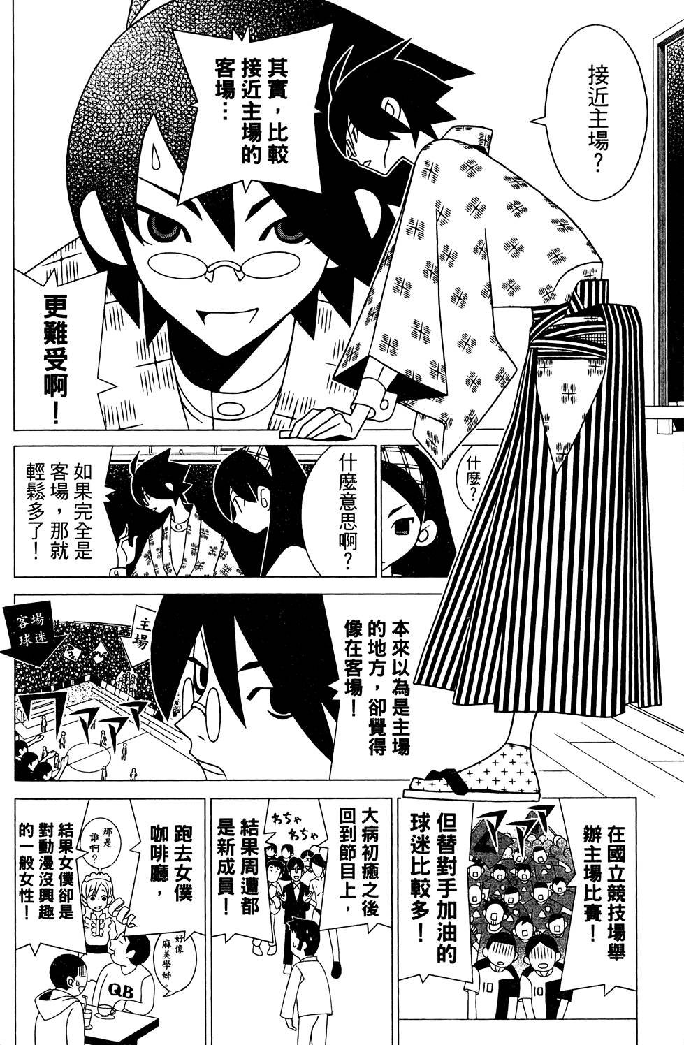 第26卷