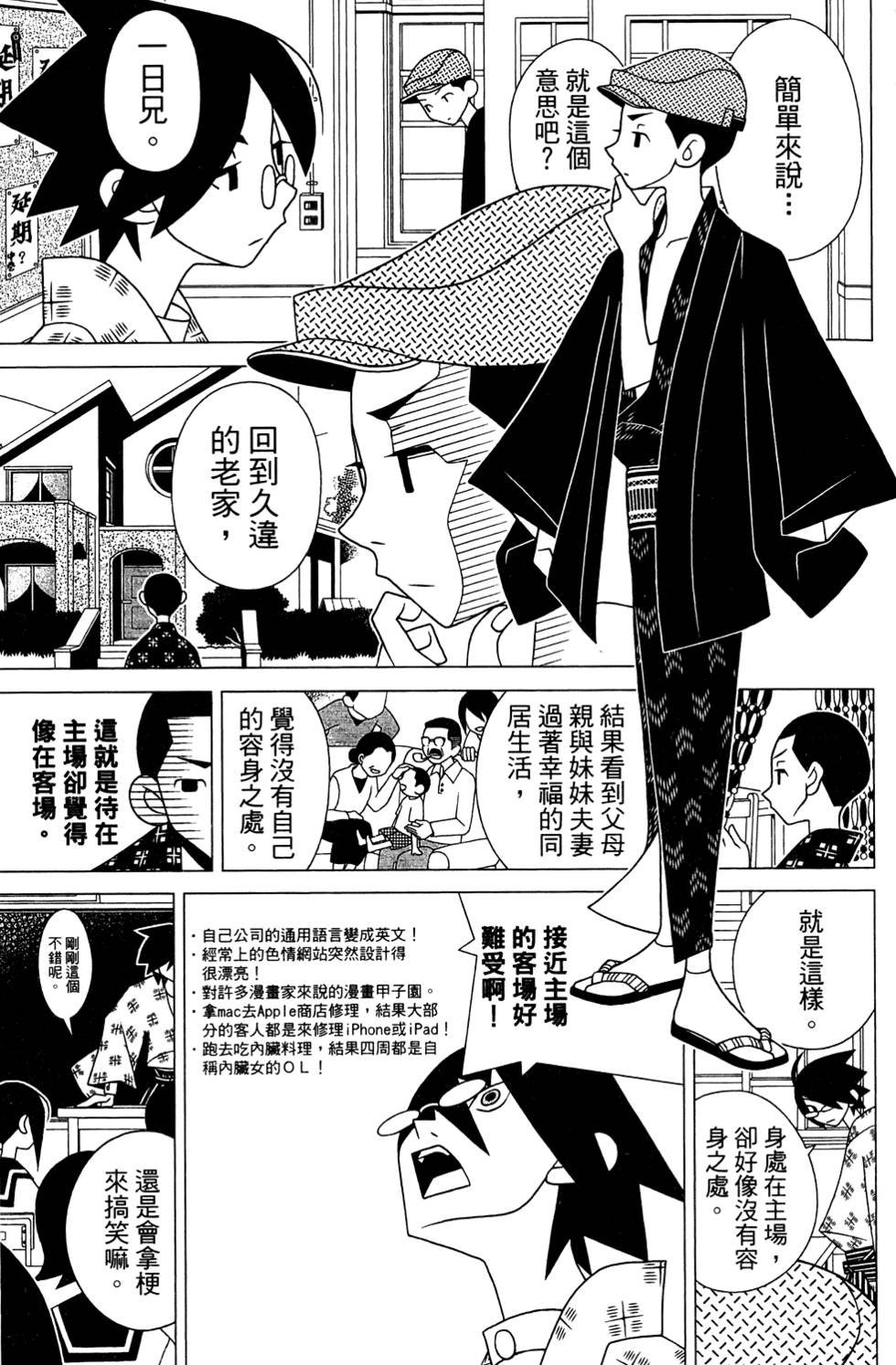 第26卷