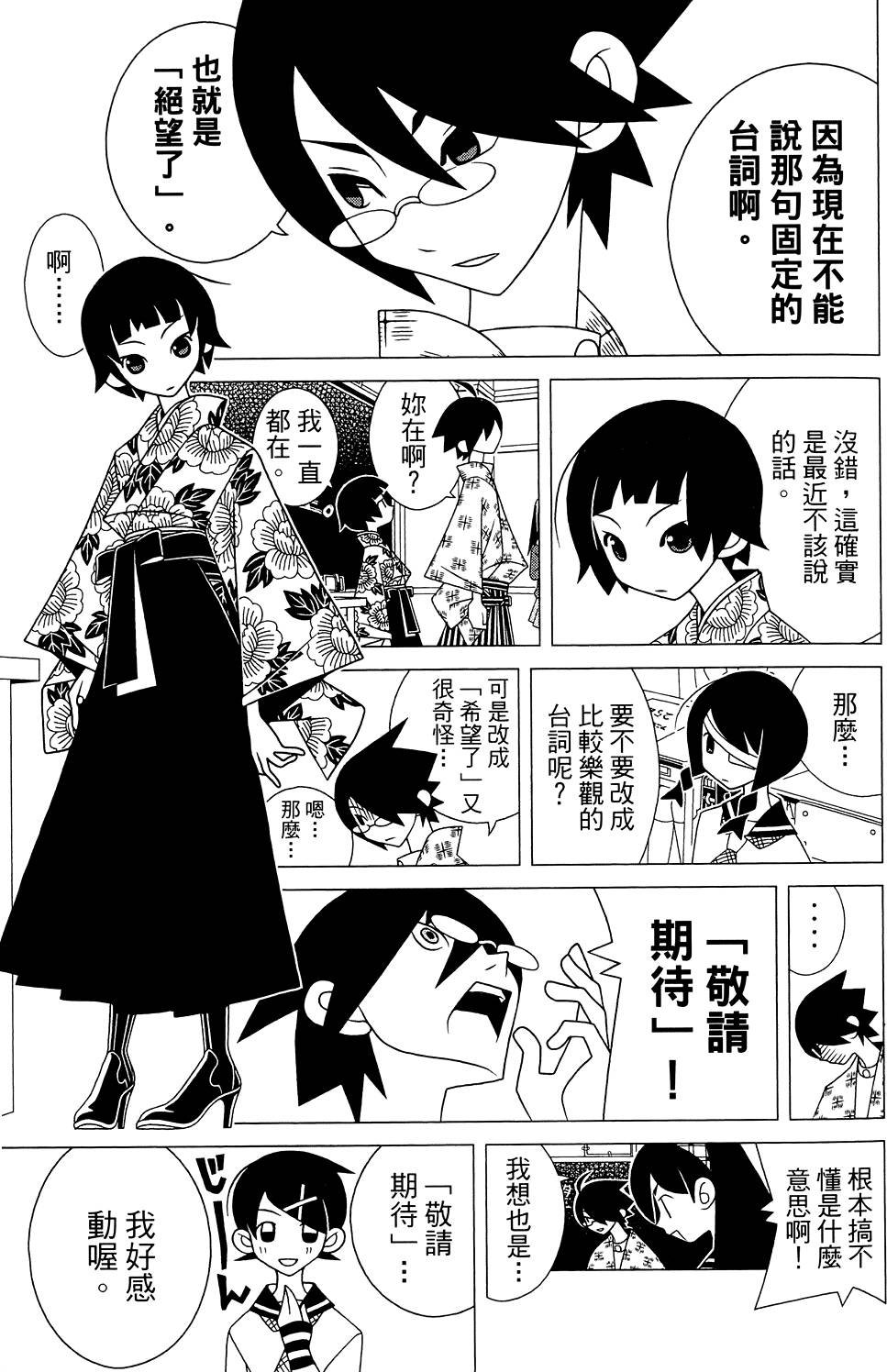 第26卷