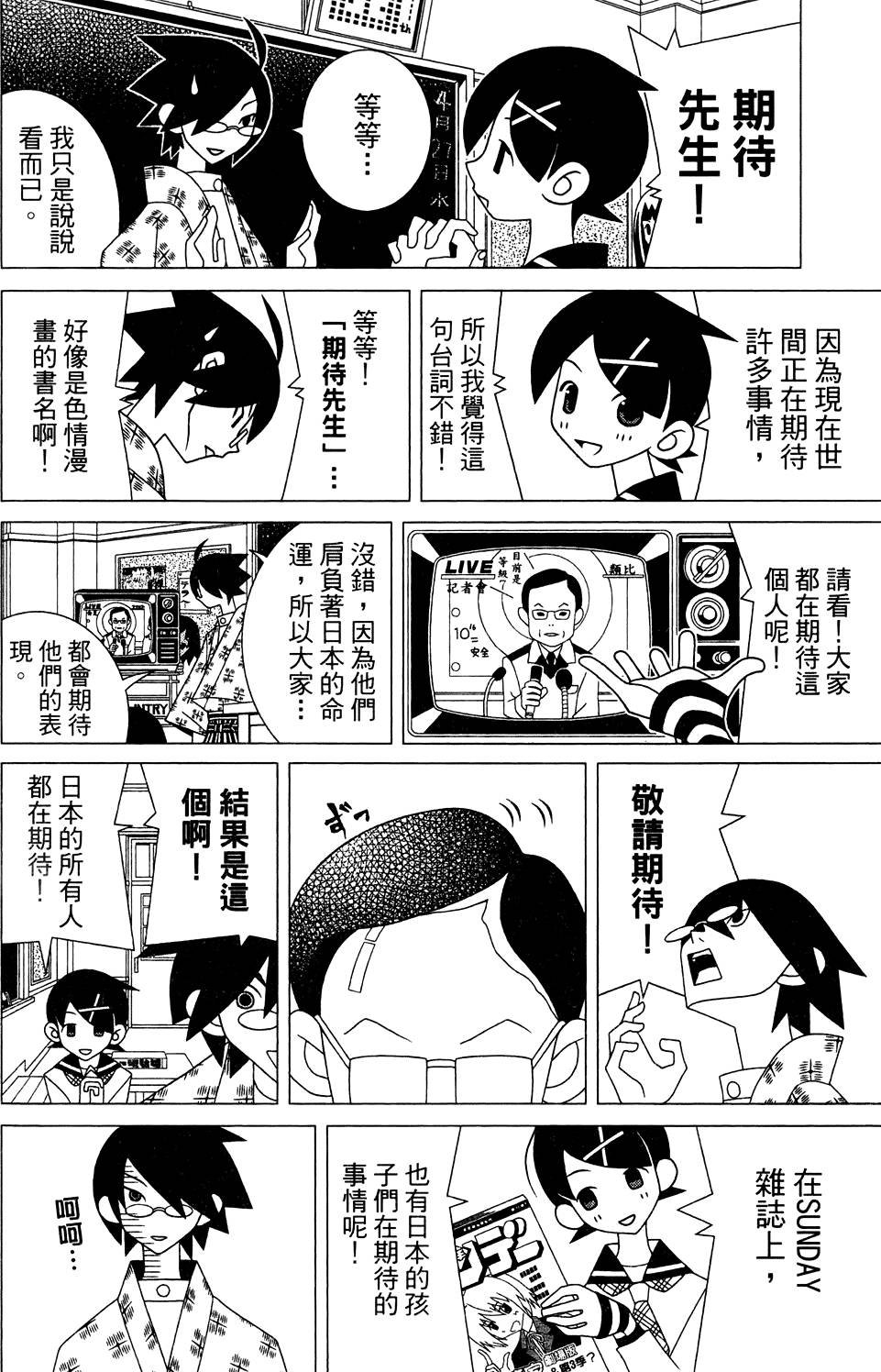 第26卷