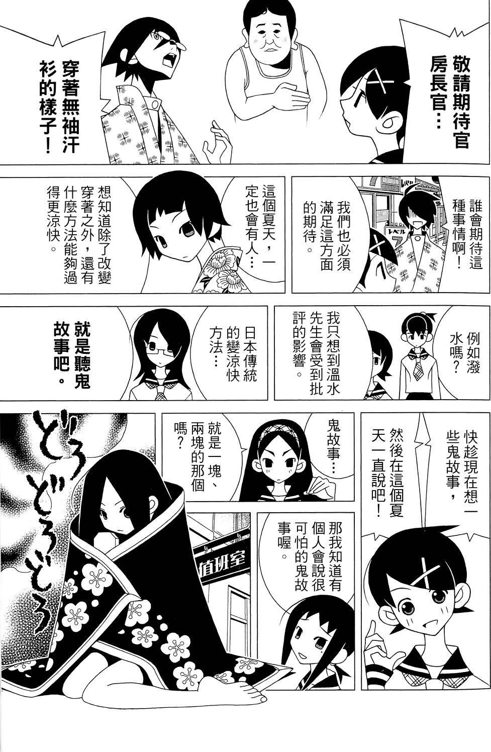 第26卷