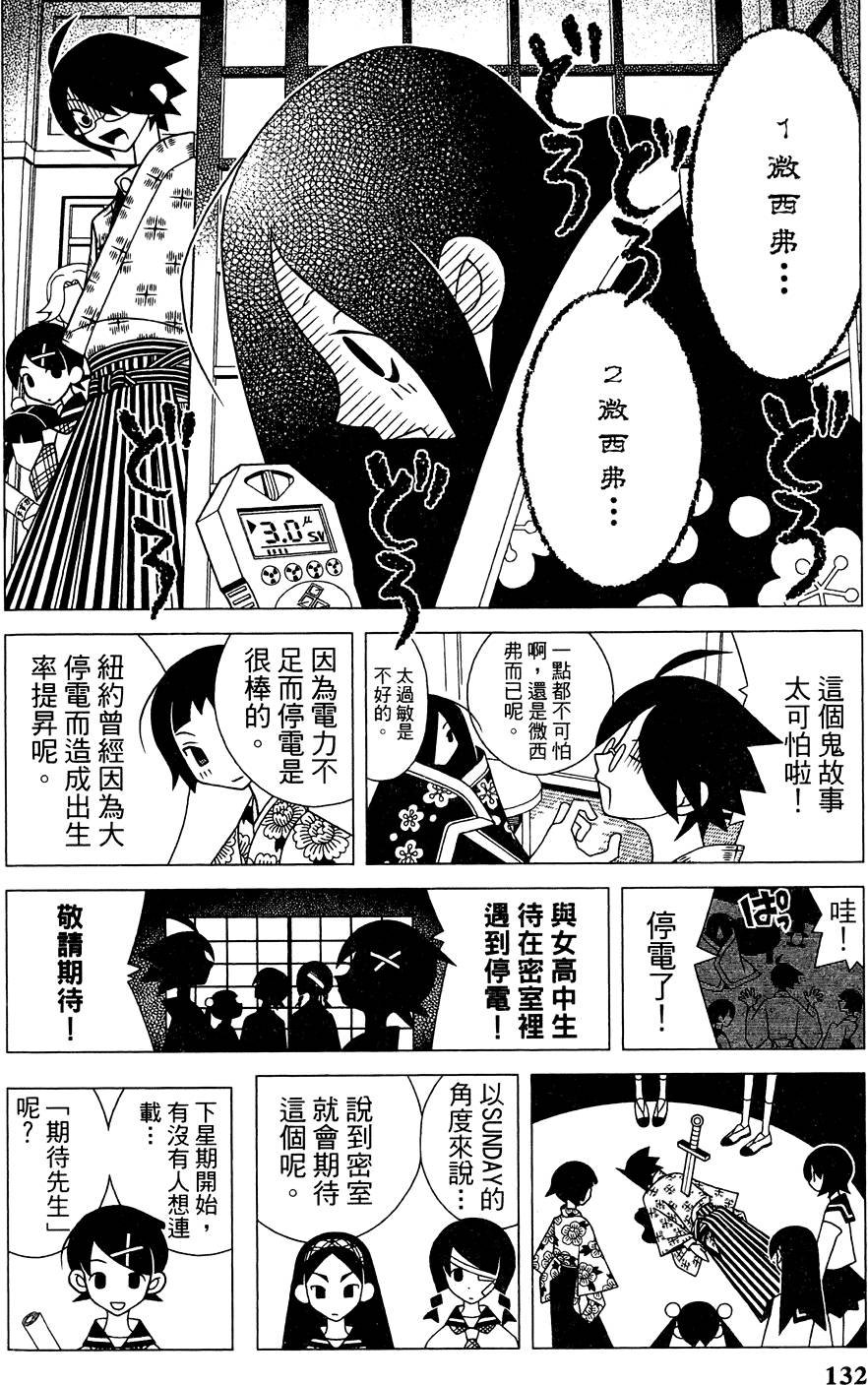 第26卷