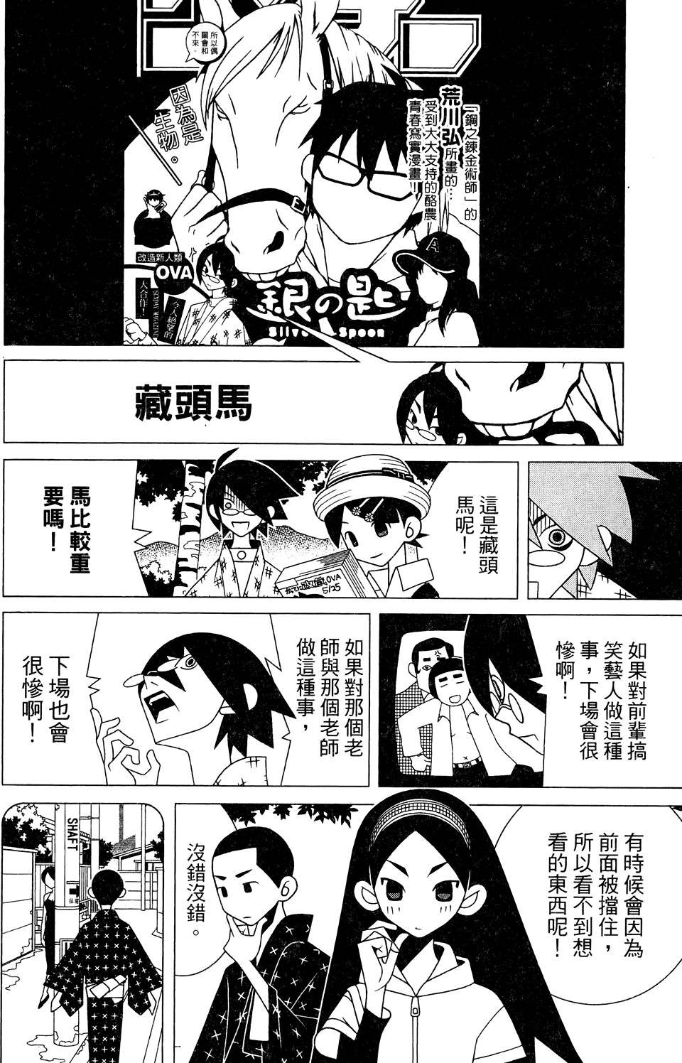 第26卷