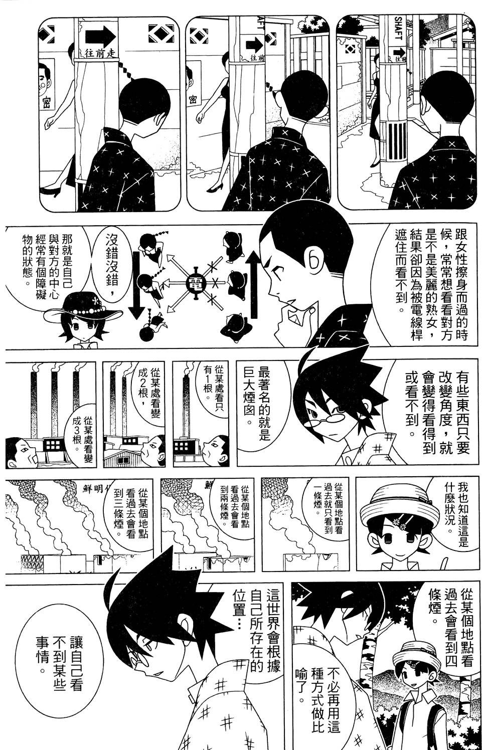 第26卷
