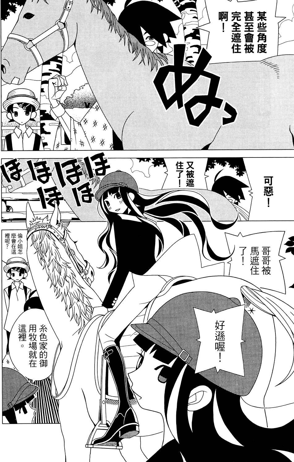 第26卷