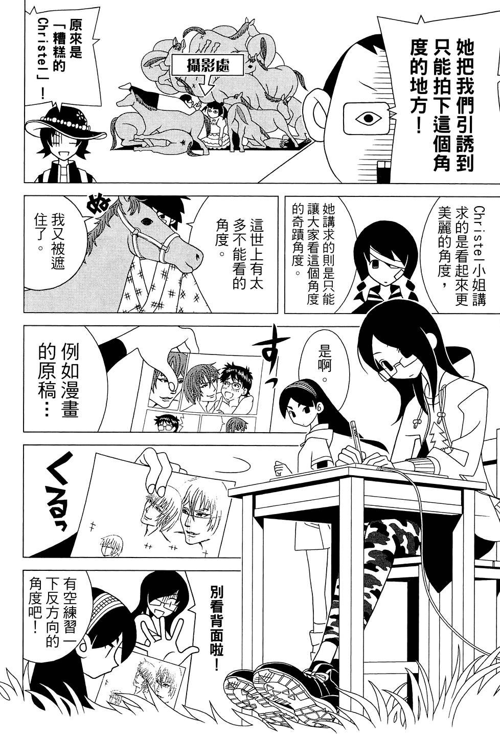 第26卷