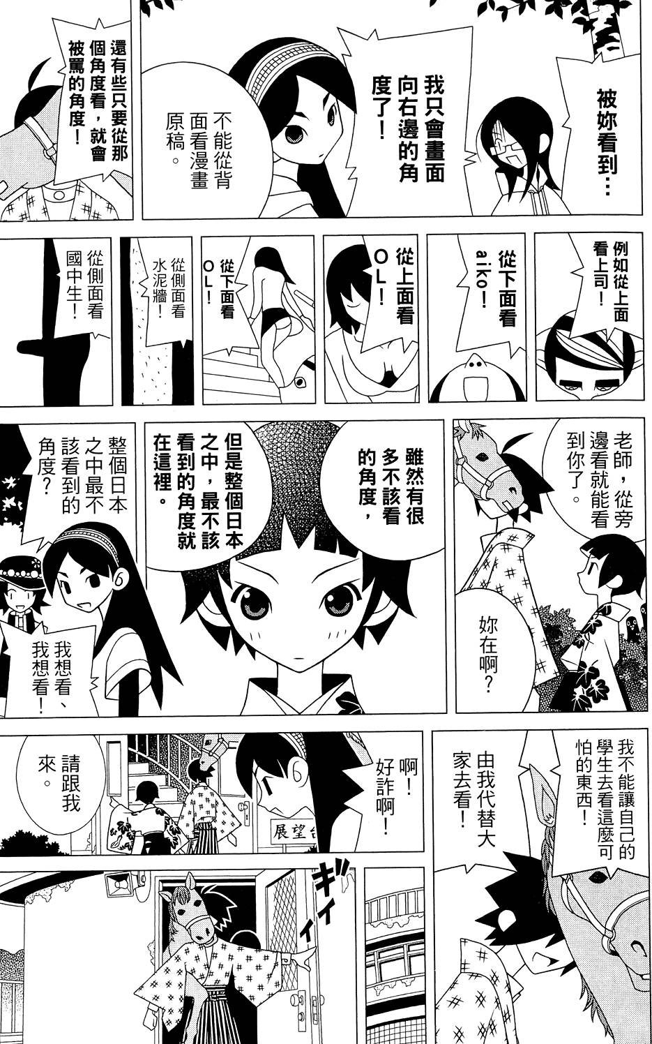 第26卷
