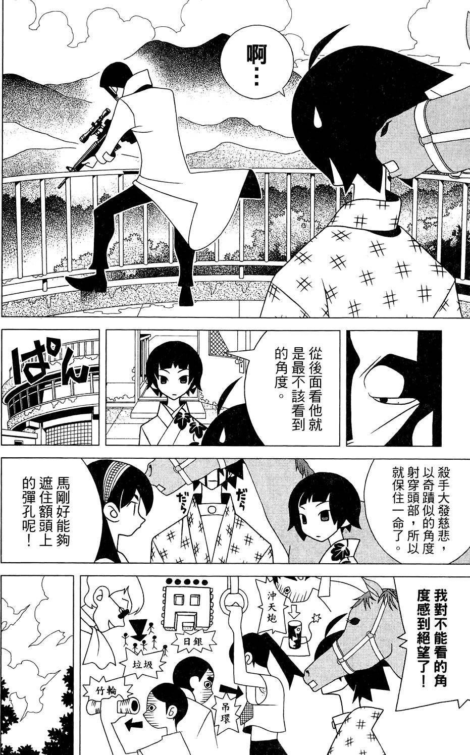 第26卷