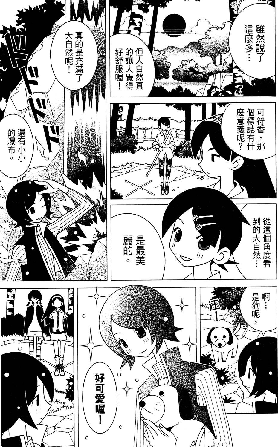 第26卷