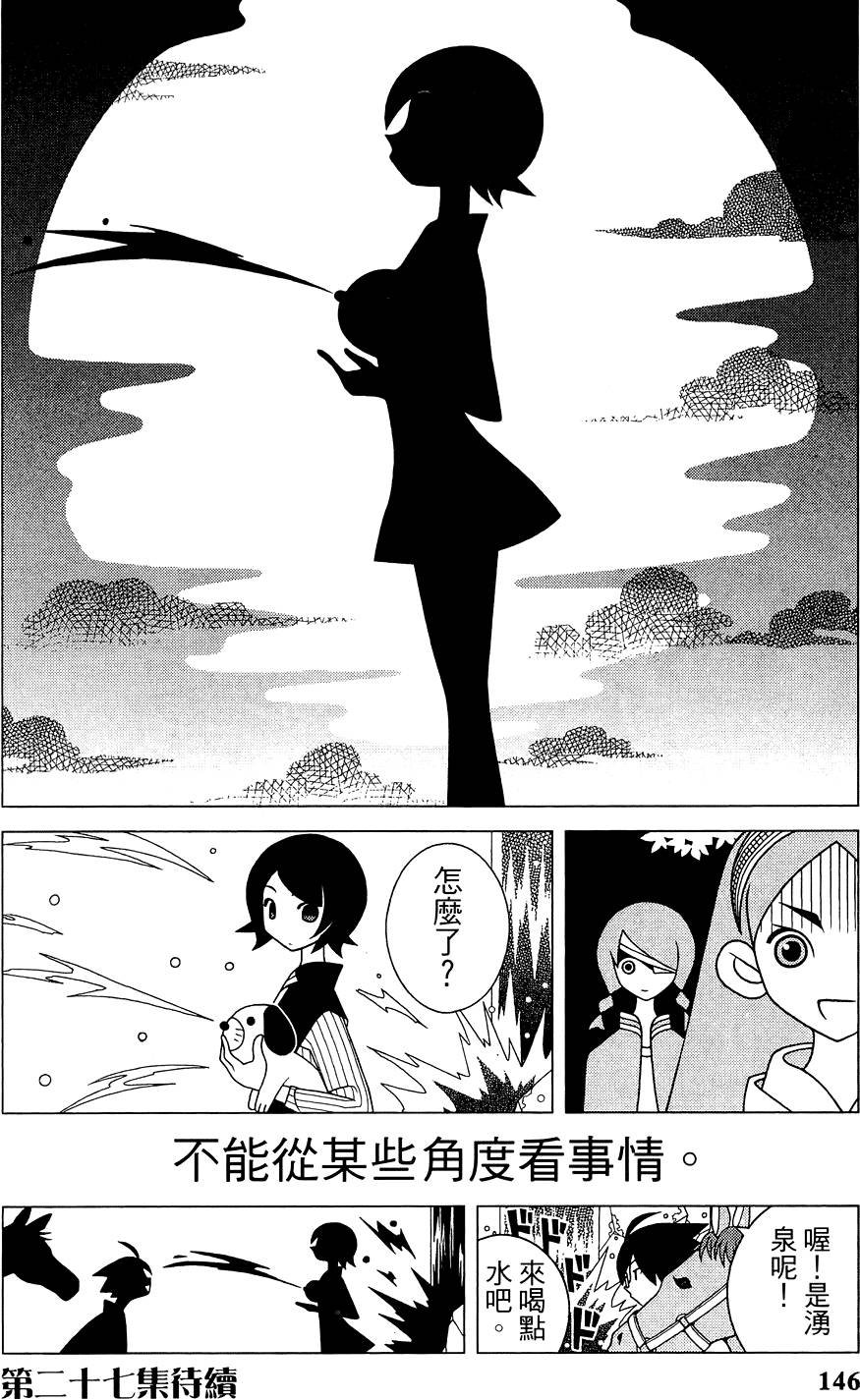 第26卷