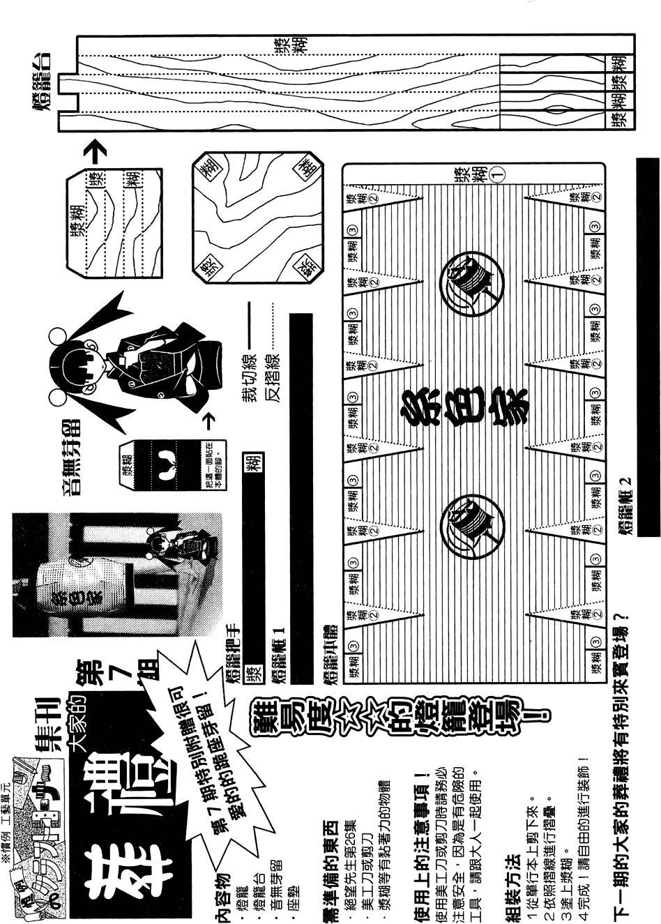 第26卷