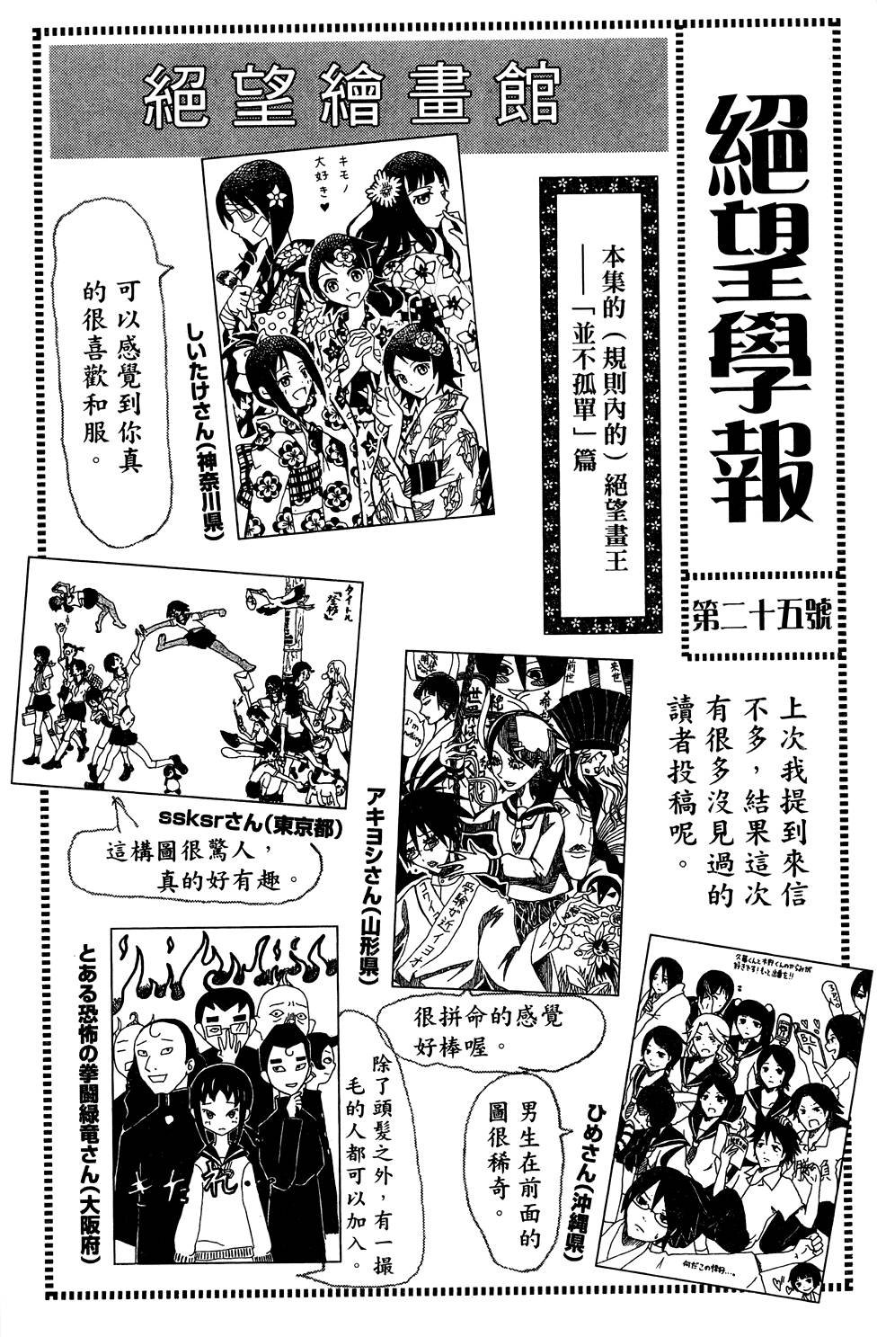 第26卷