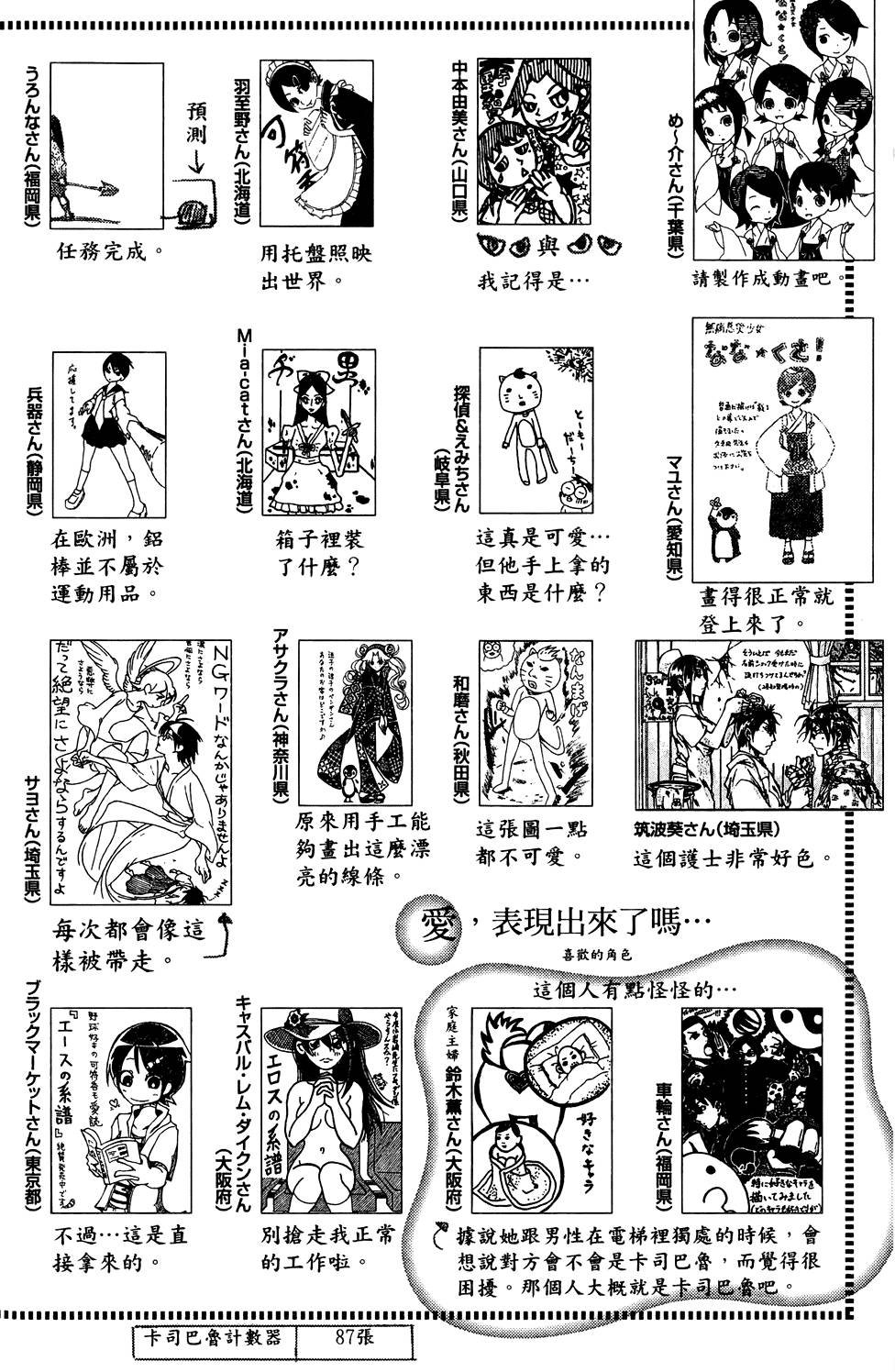 第26卷