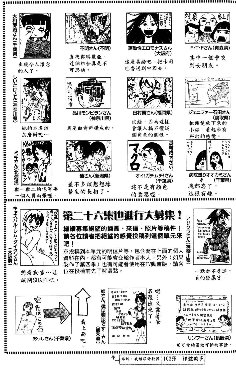 第26卷